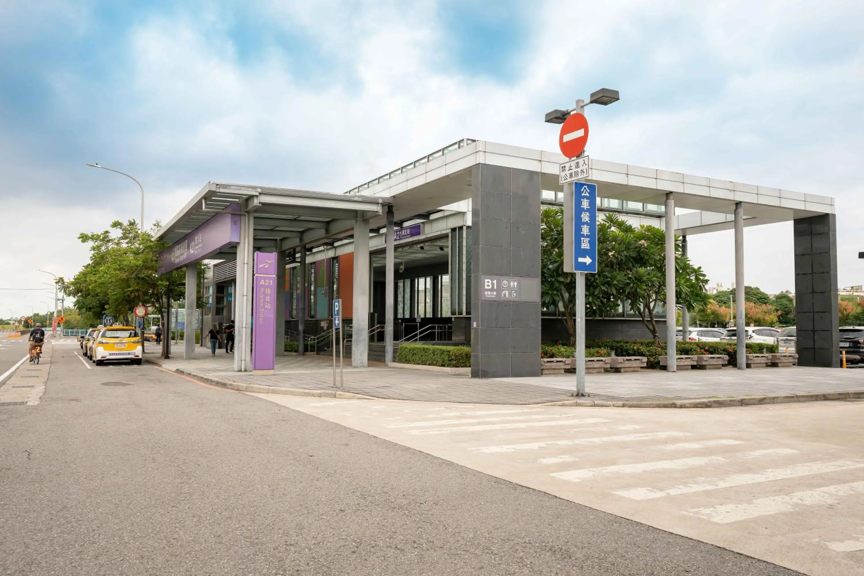 The Cloud Hotel Zhongli Branch