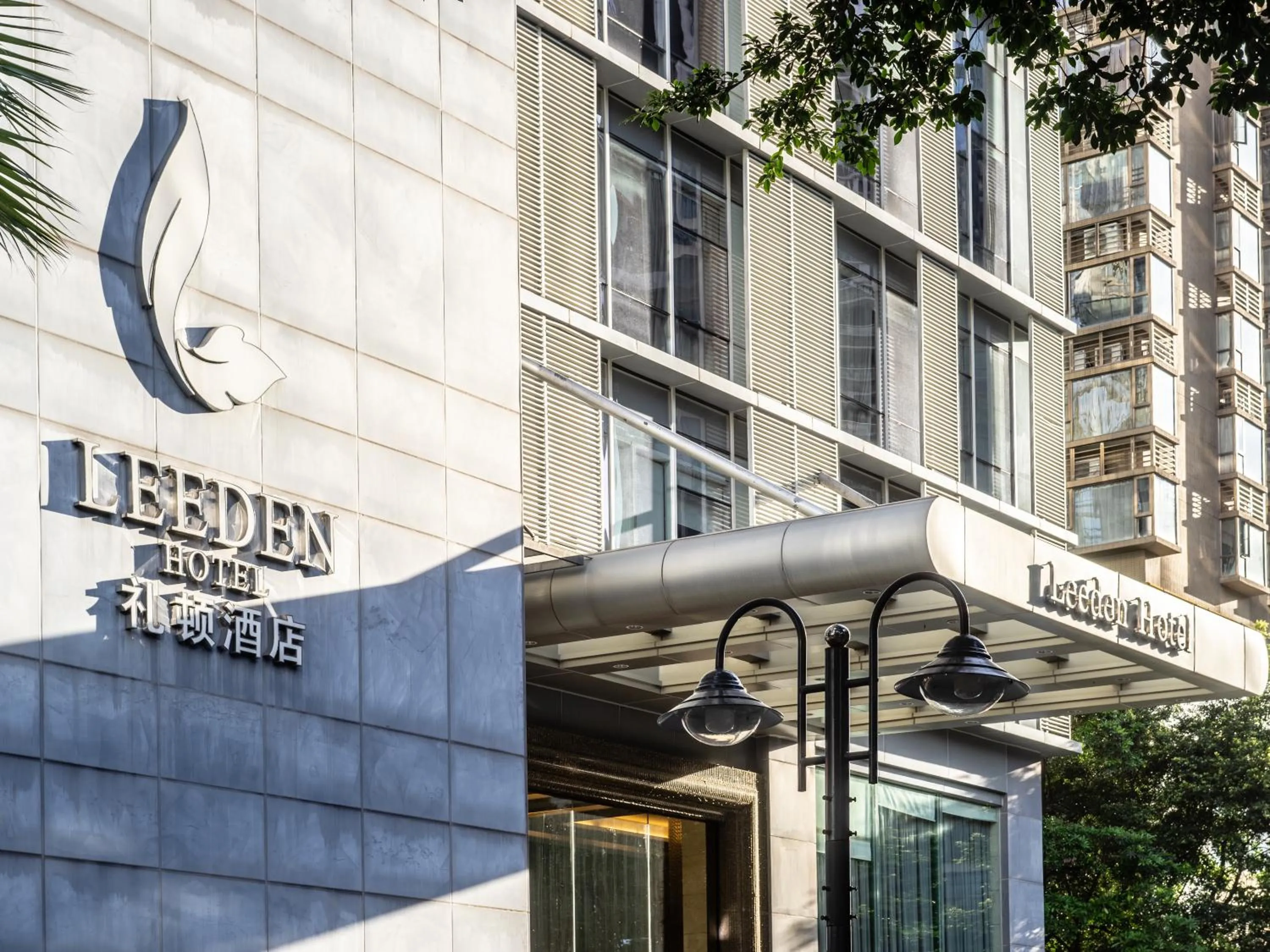 Property building in Leeden Hotel Guangzhou