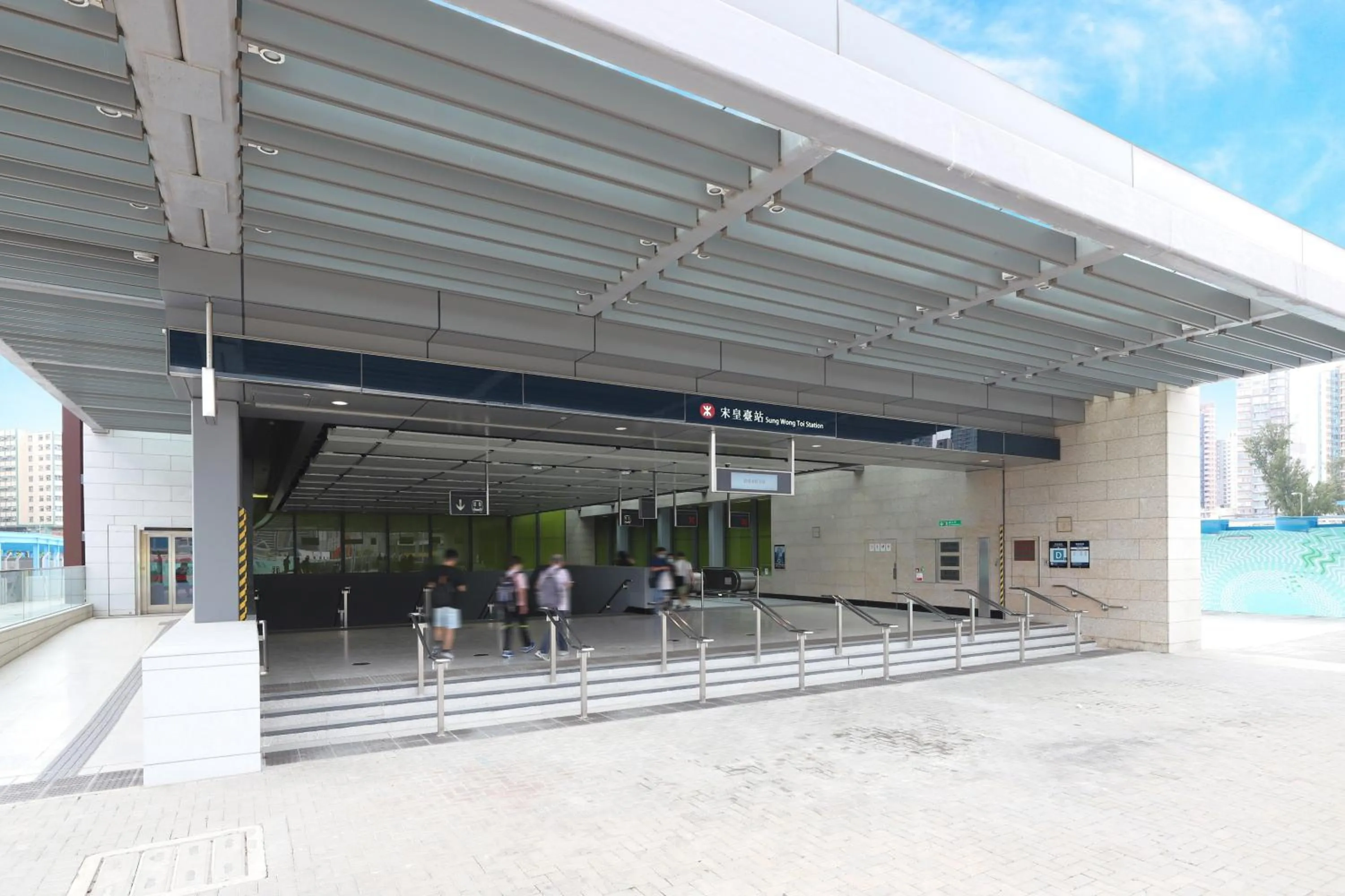 Text overlay in Harbour Plaza 8 Degrees