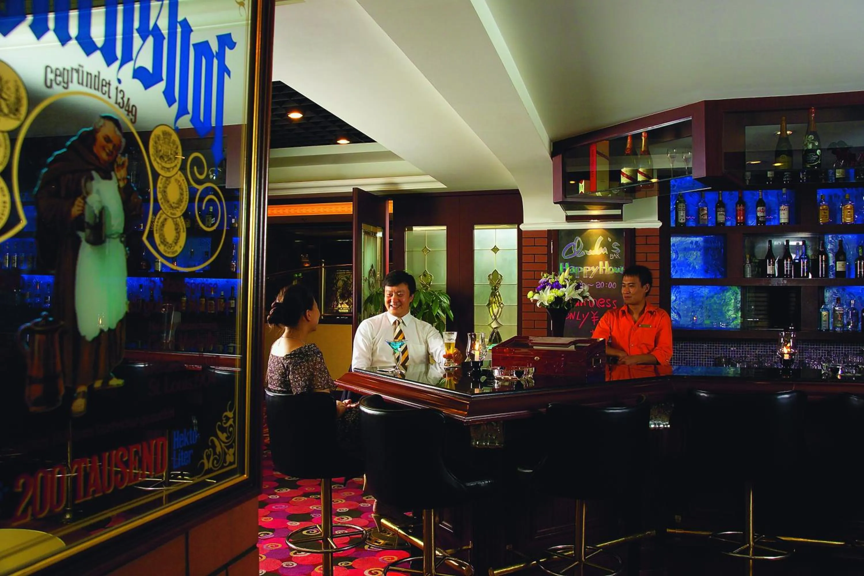 Lounge or bar in Jianguo Hotel