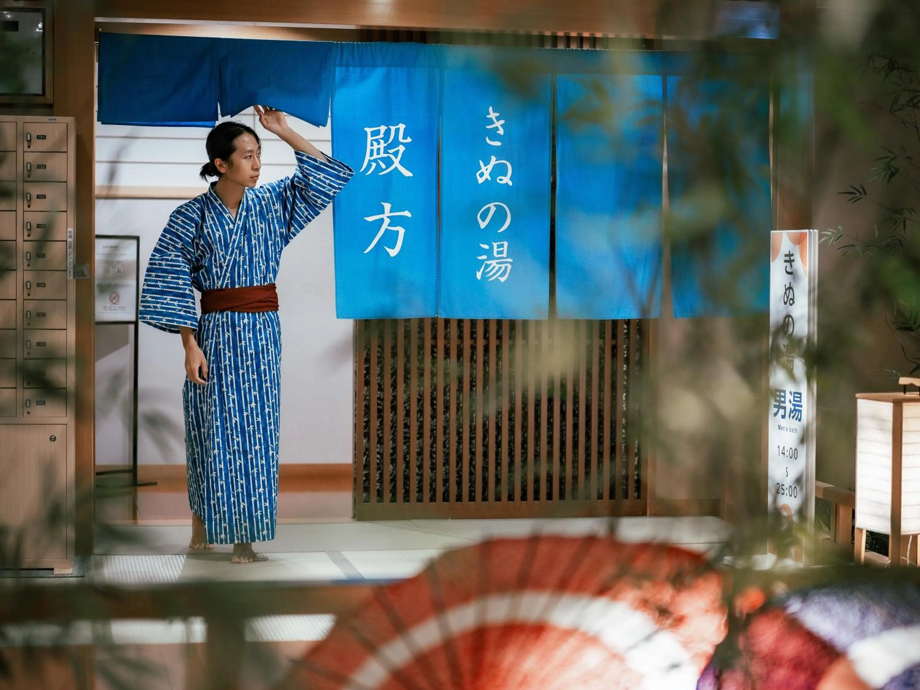 Hot Spring Bath in Kinugawa Hotel Mikazuki