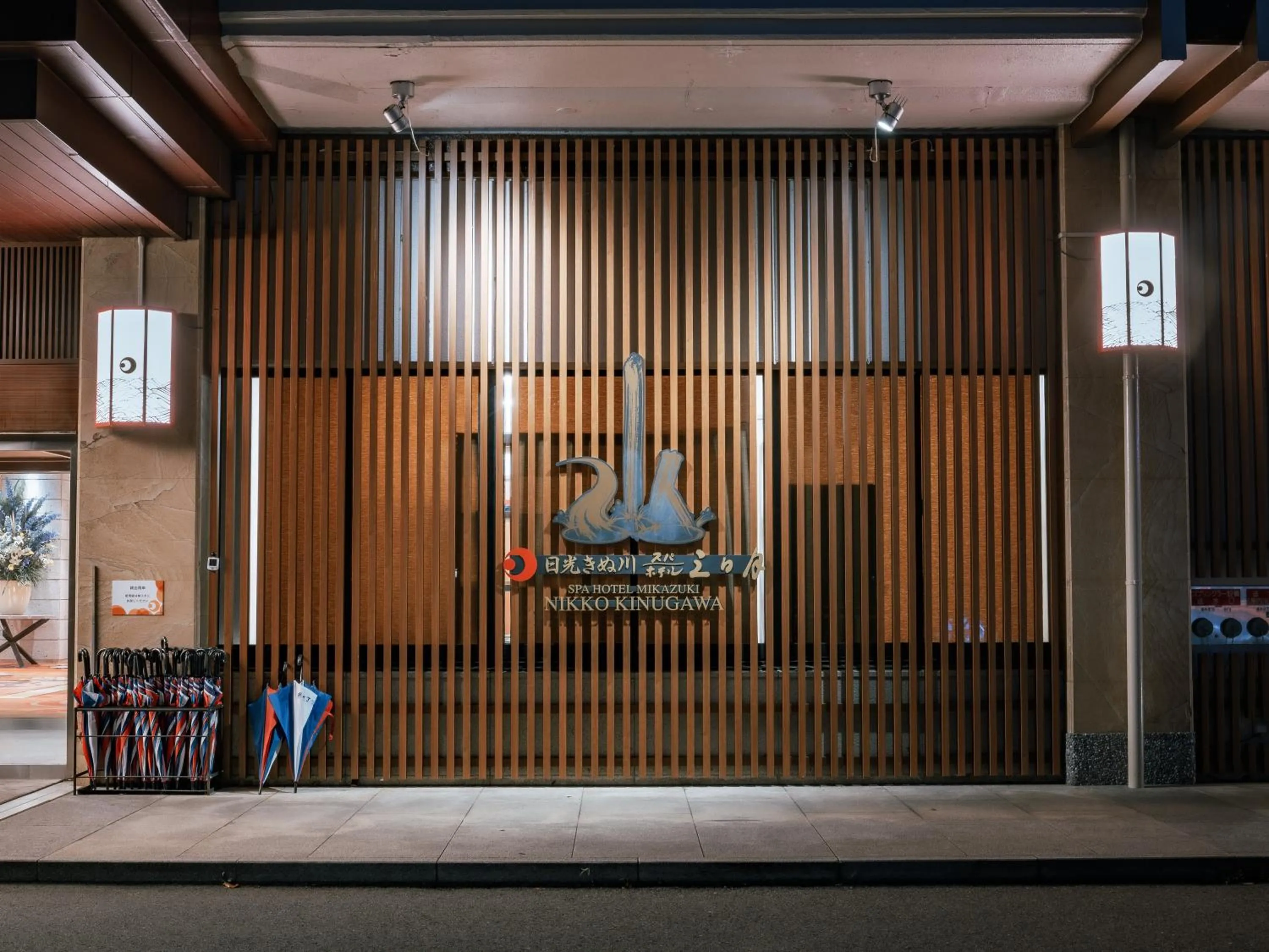 Property building in Kinugawa Hotel Mikazuki