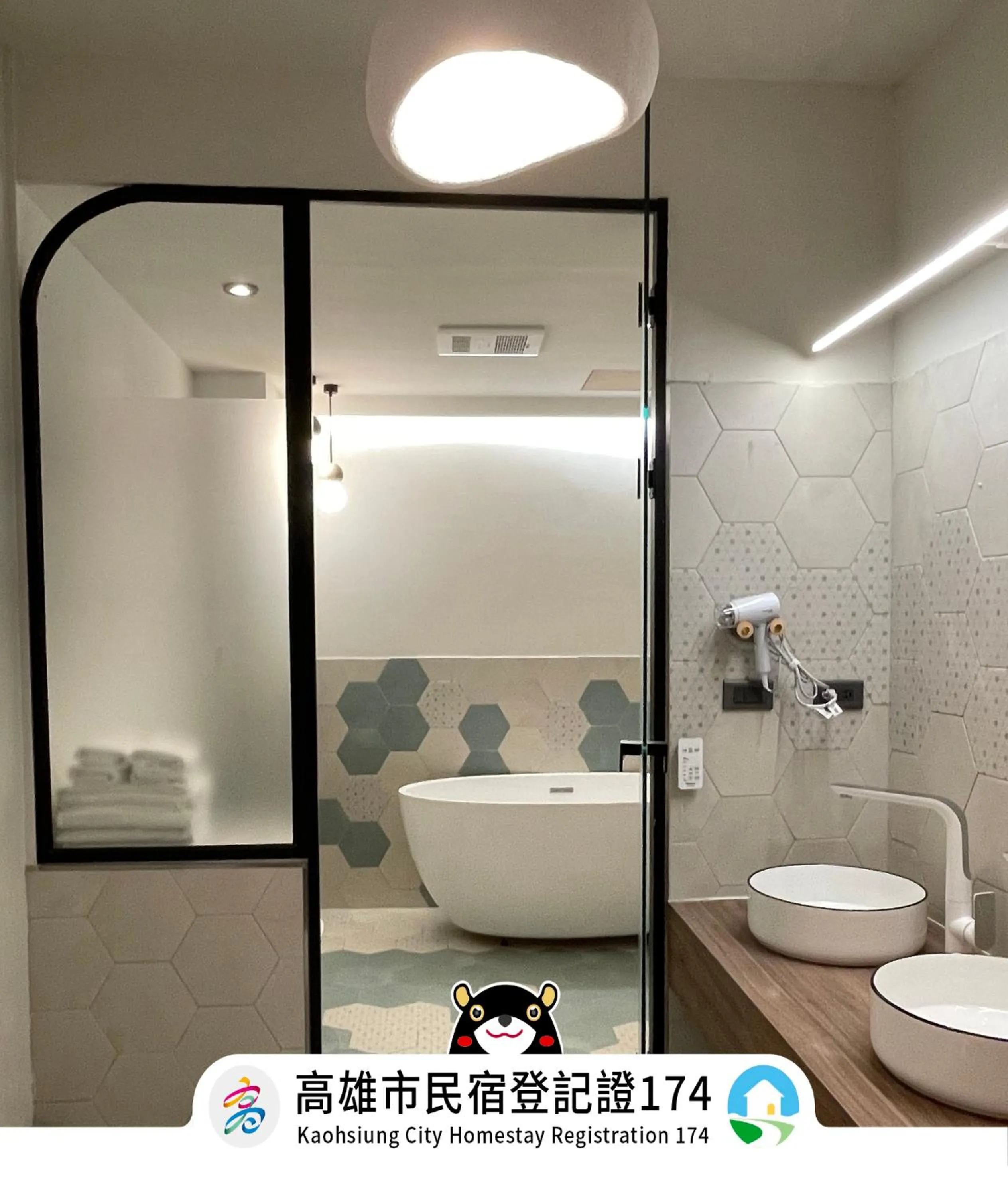 Shower in Green Inn Kaohsiung