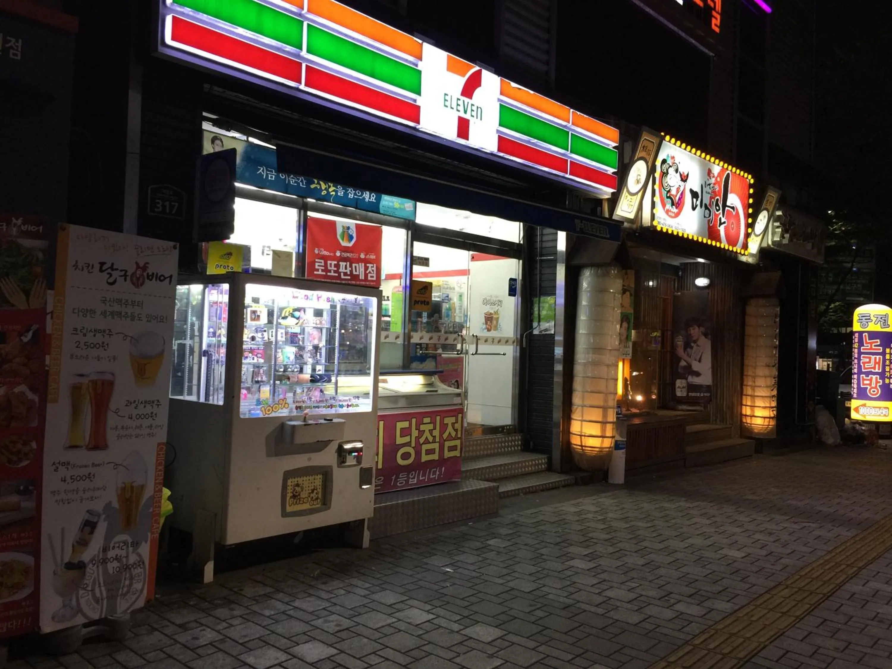 Facade/entrance in K Motel