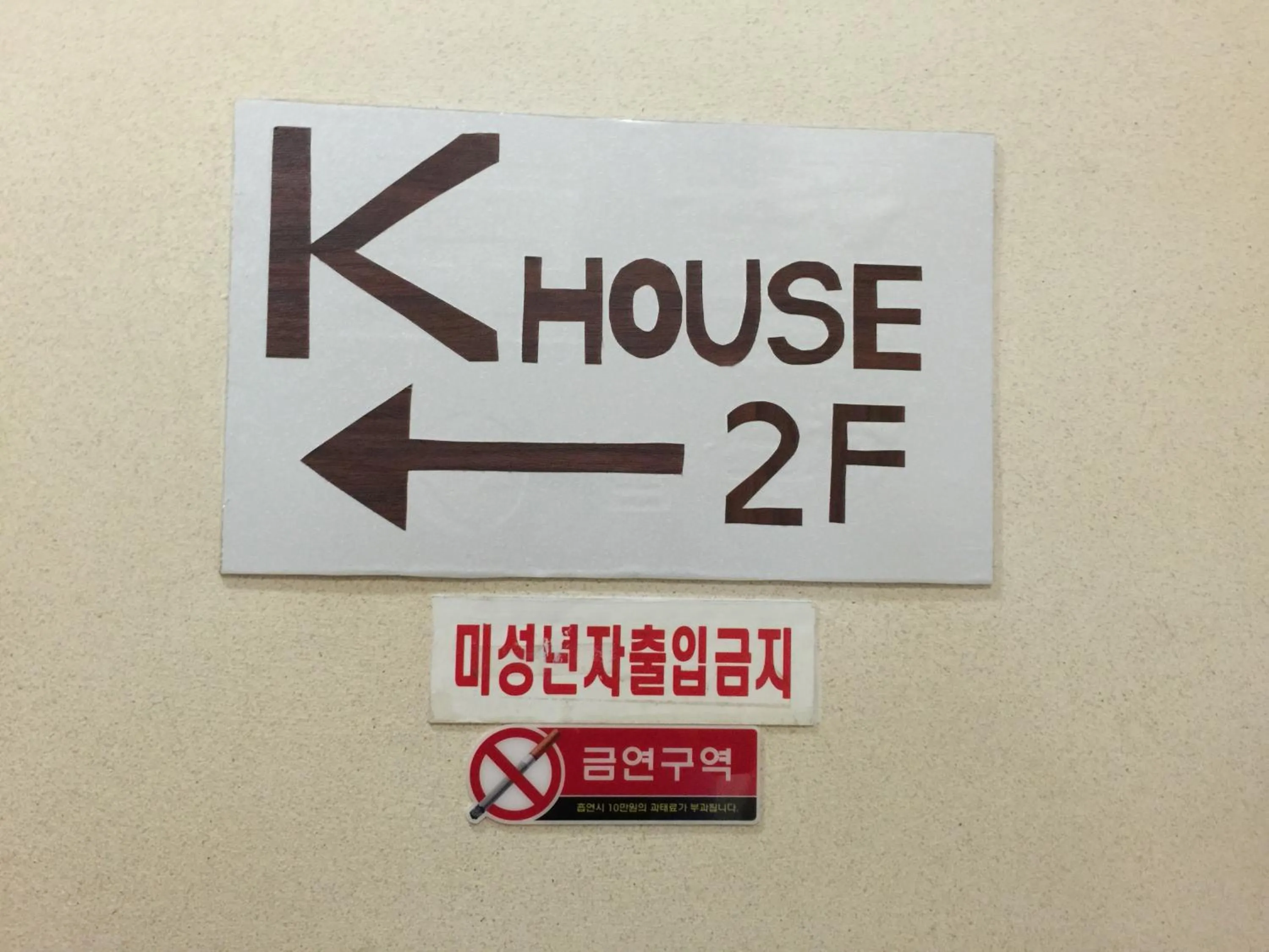 Logo/Certificate/Sign in K Motel