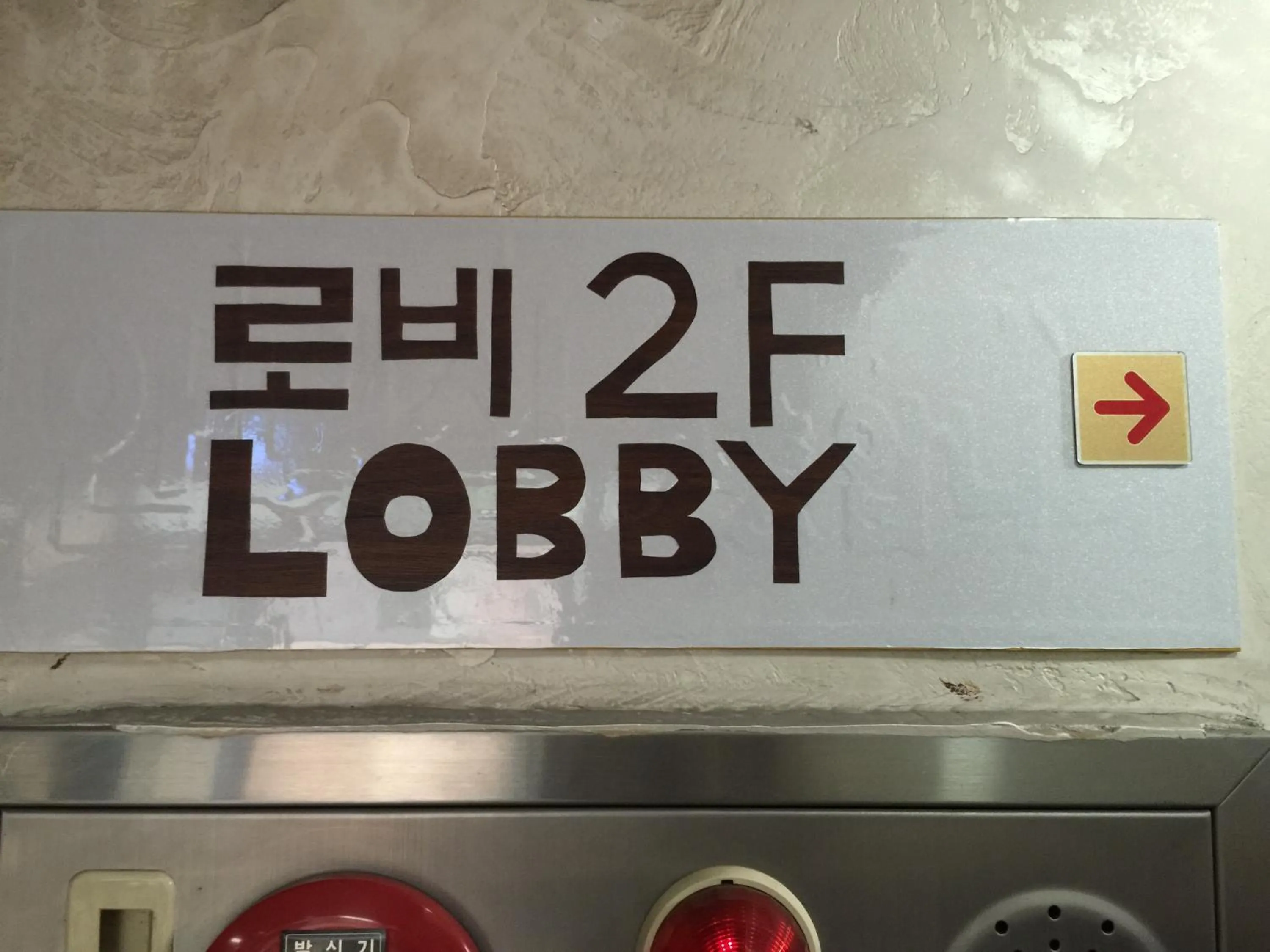 Logo/Certificate/Sign in K Motel