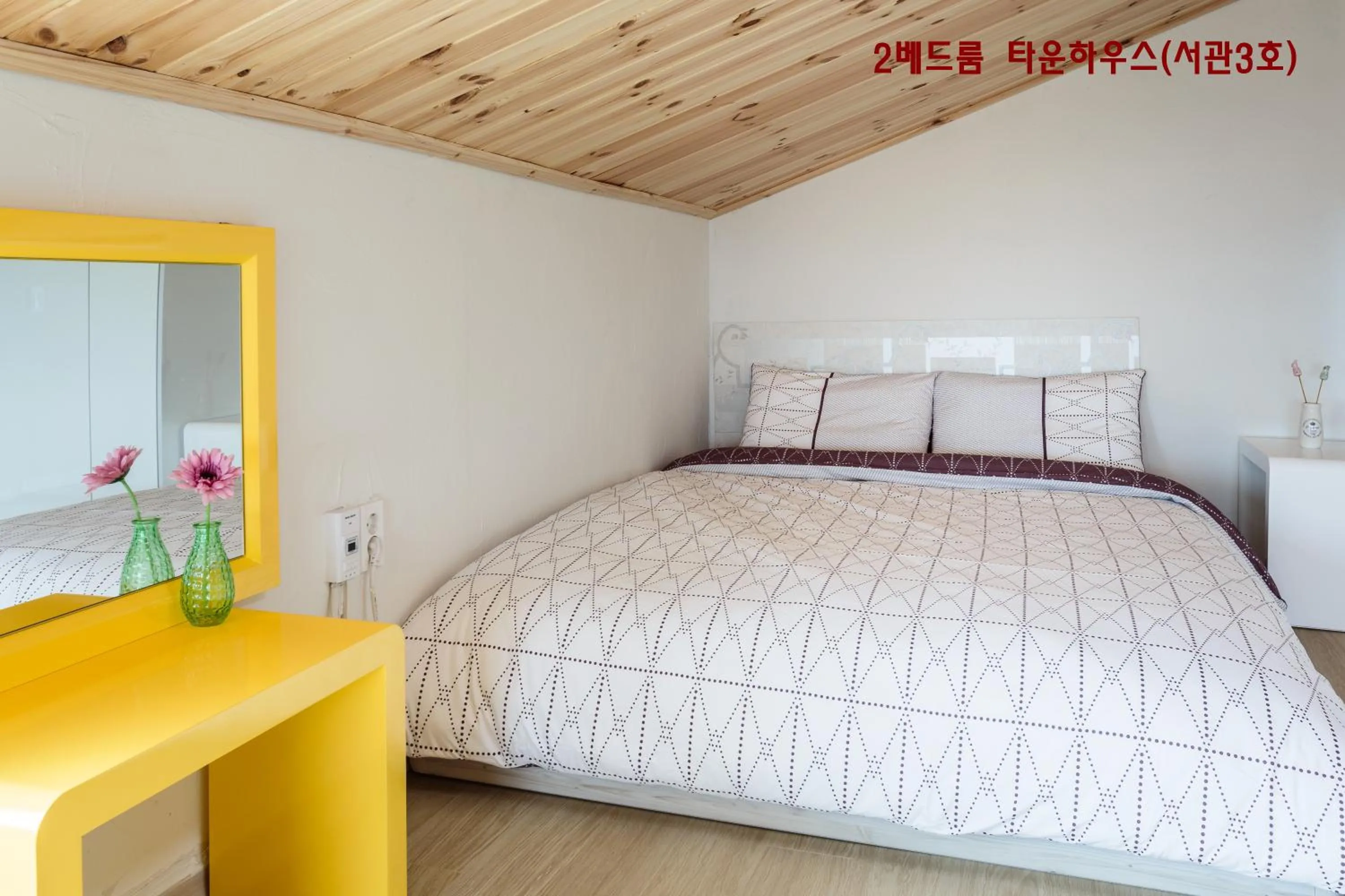 Bedroom, Bed in Jeju Turning point Pension