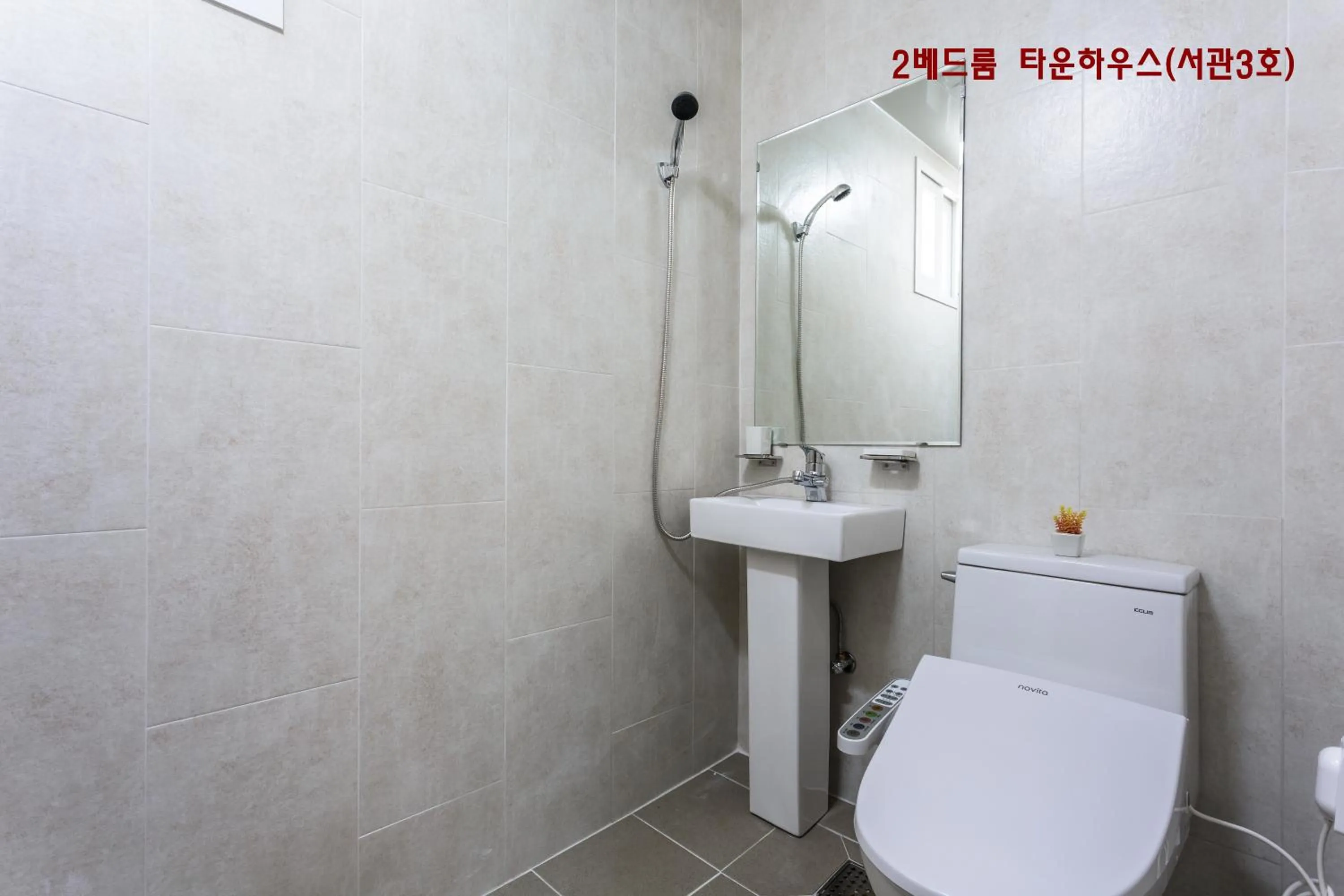 Shower in Jeju Turning point Pension
