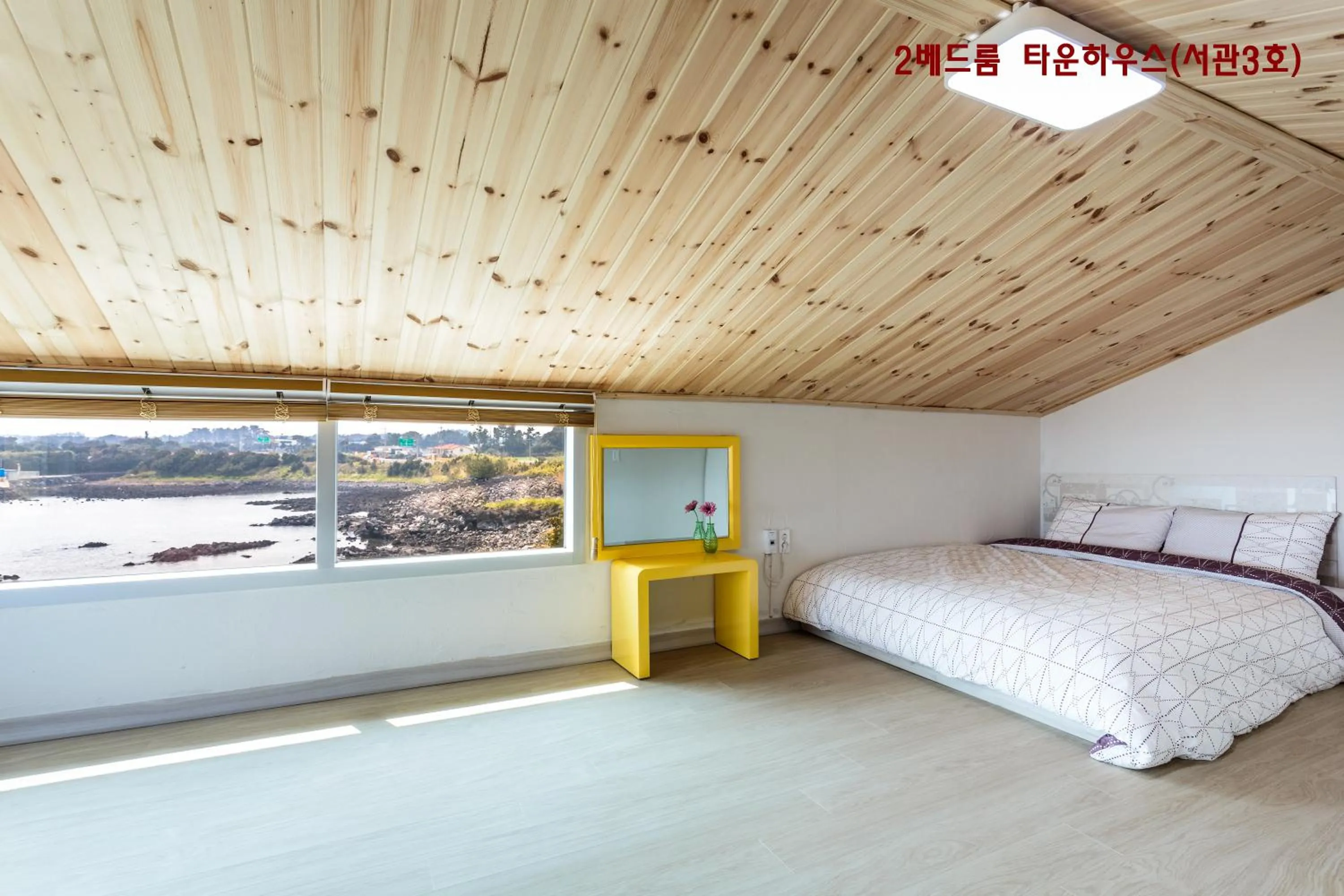 Bedroom, Bed in Jeju Turning point Pension