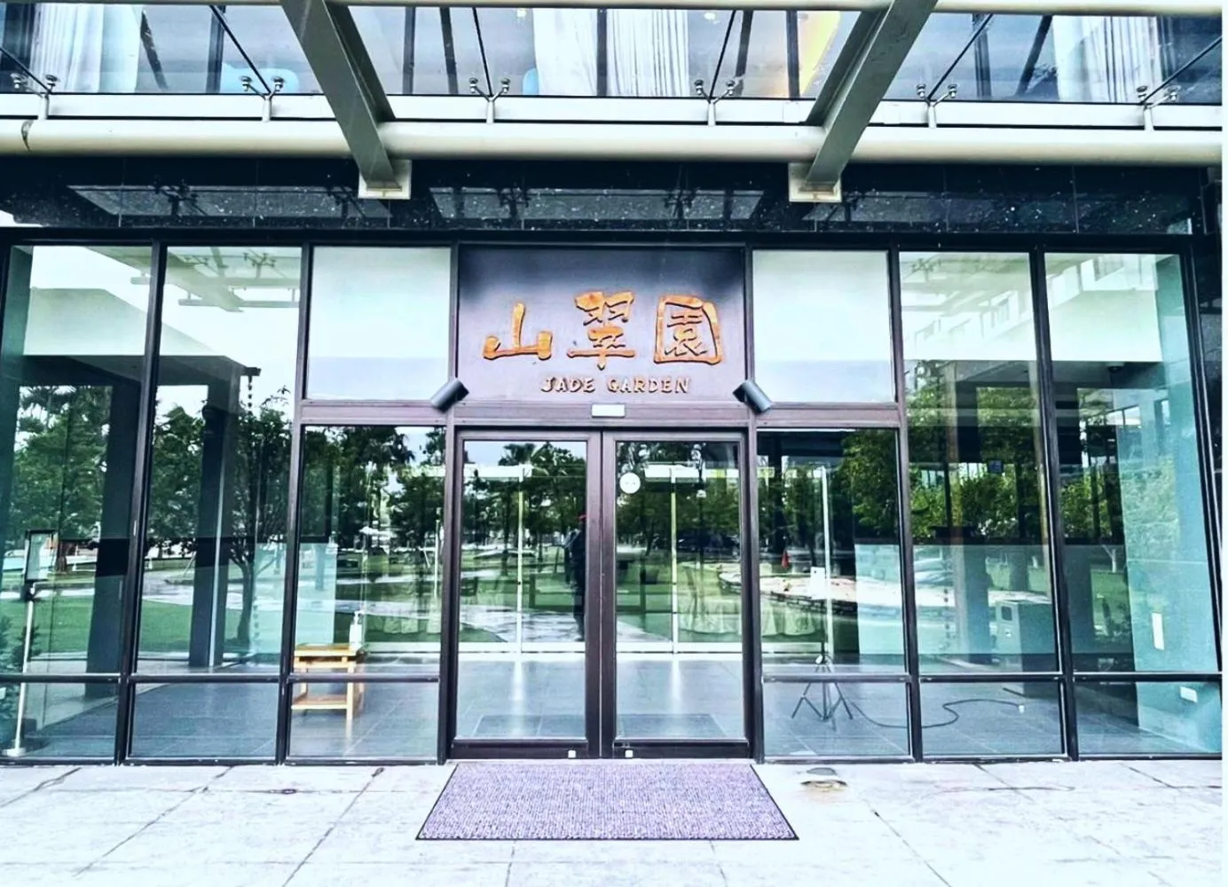 Restaurant/places to eat in Chii Lih Resort