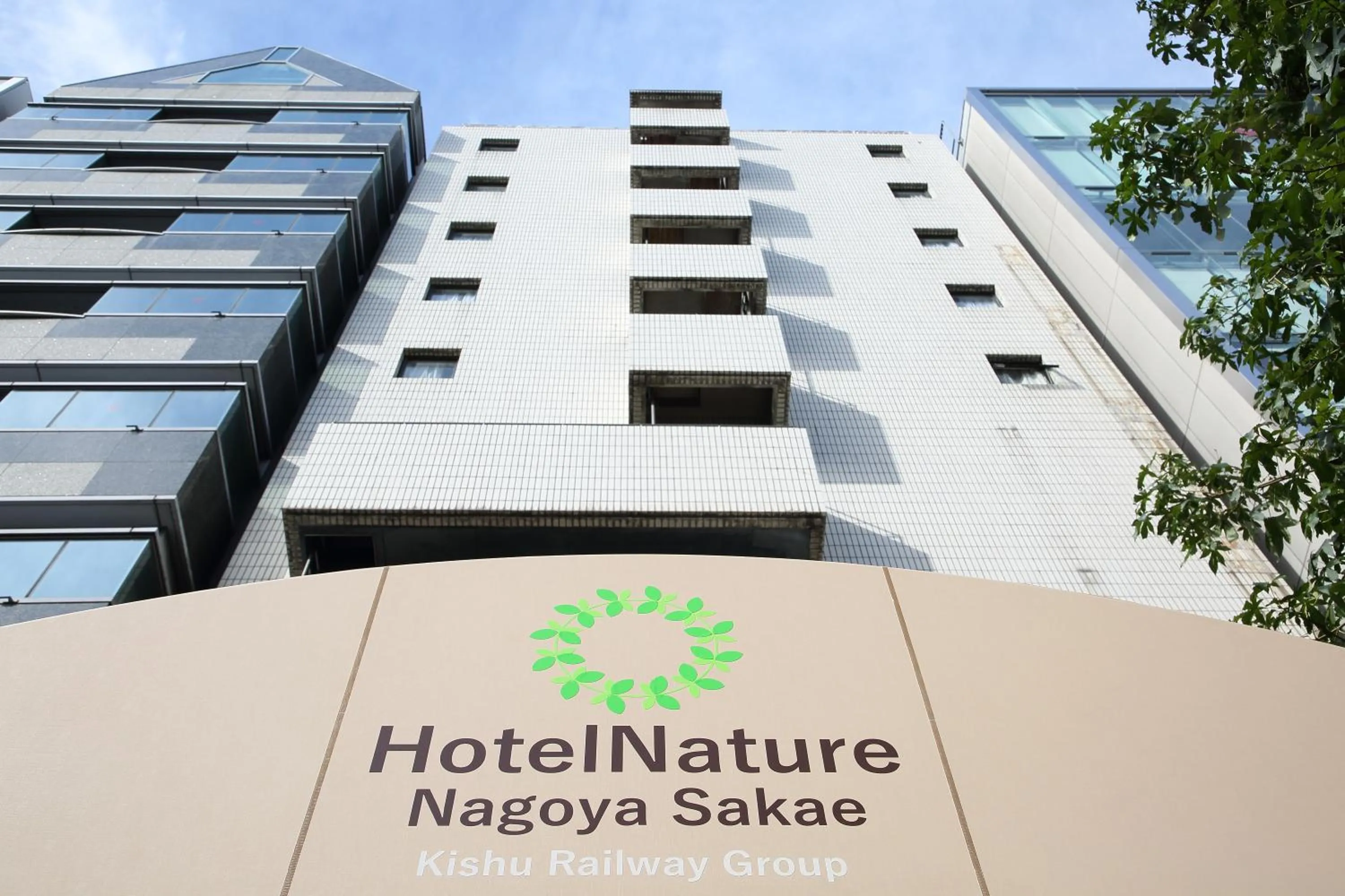 Property building in Hotel Nature Nagoya Sakae Kishu Railway Group