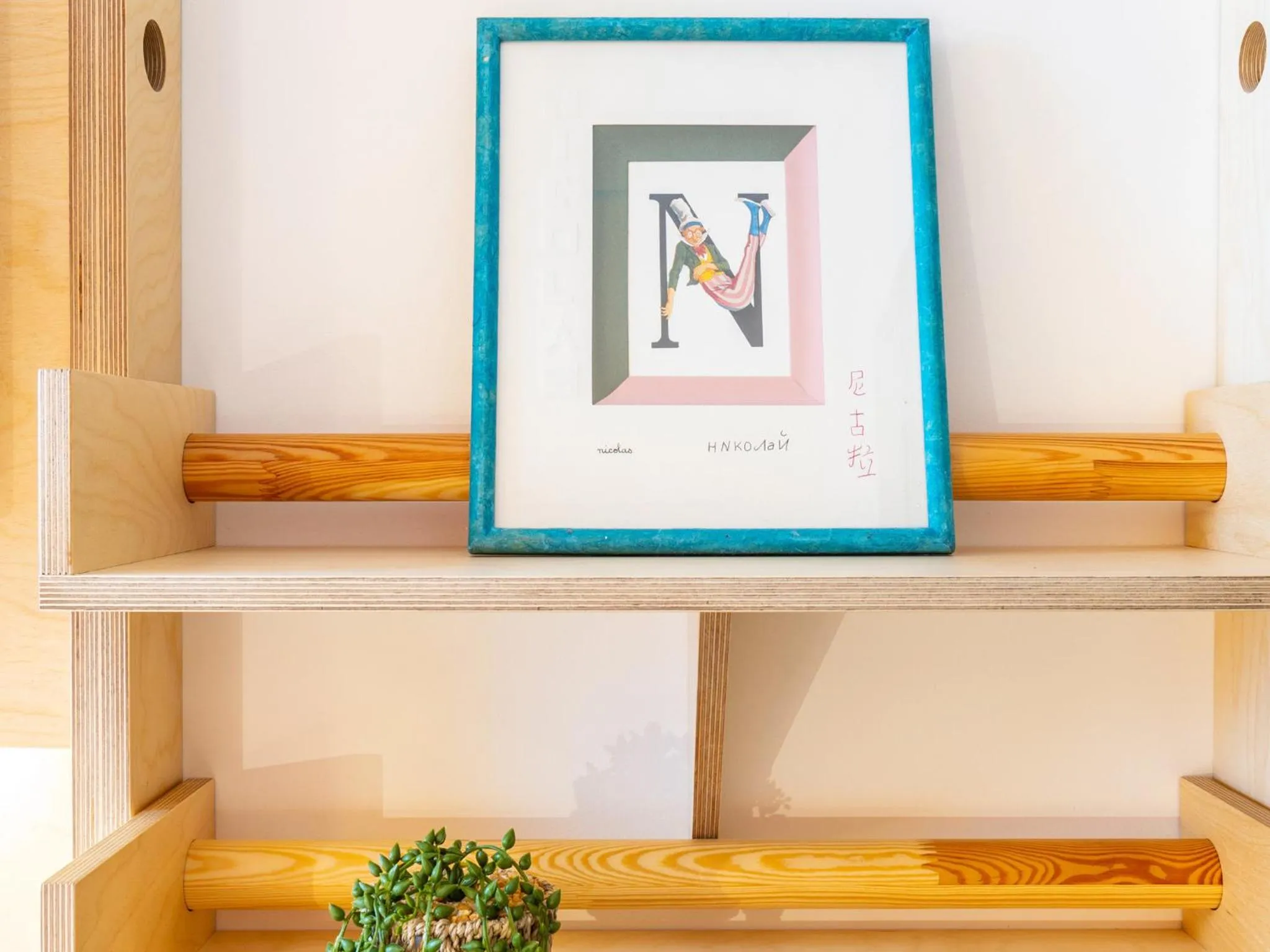 greet Hotel Nancy Sud