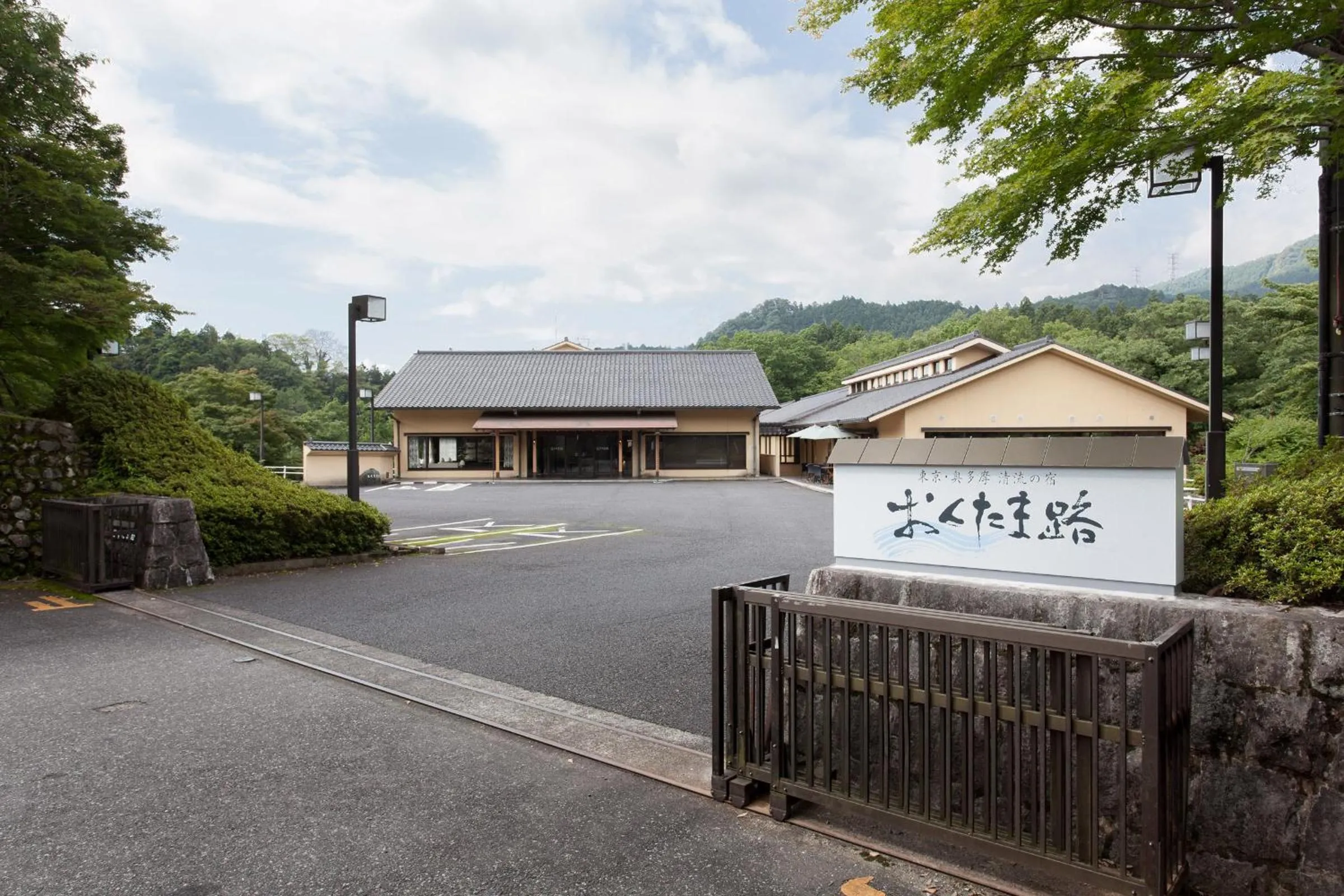 Property building in Okutamaji