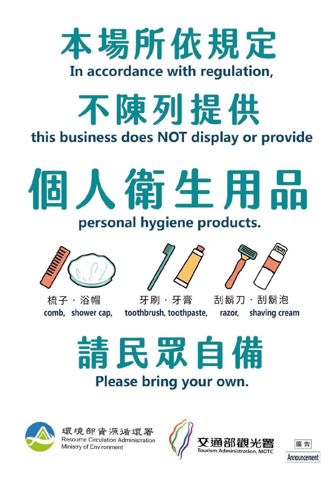 Chian Huei Business Hotel