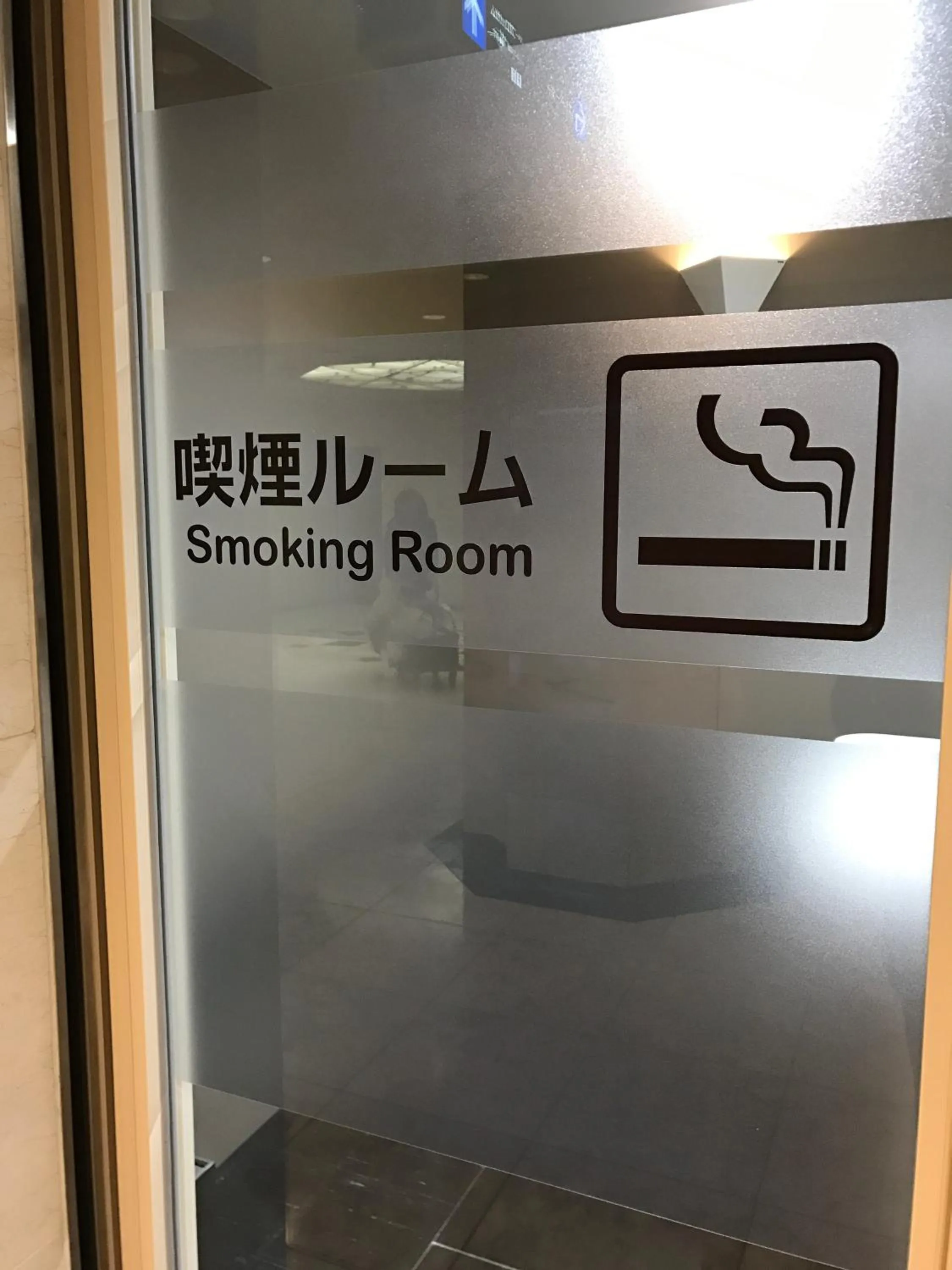 Lobby or reception in Ogaki Forum Hotel