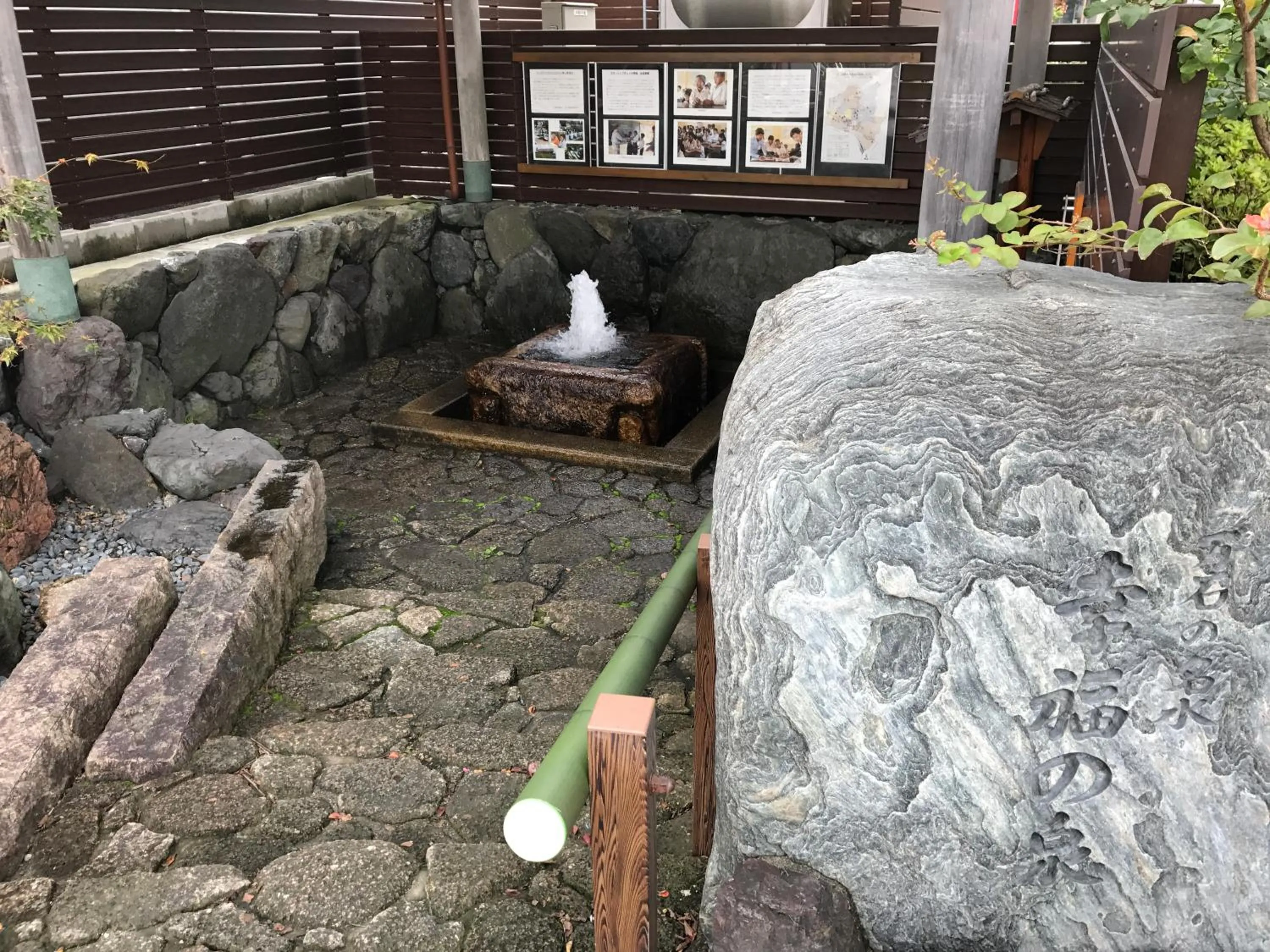 Off site in Ogaki Forum Hotel