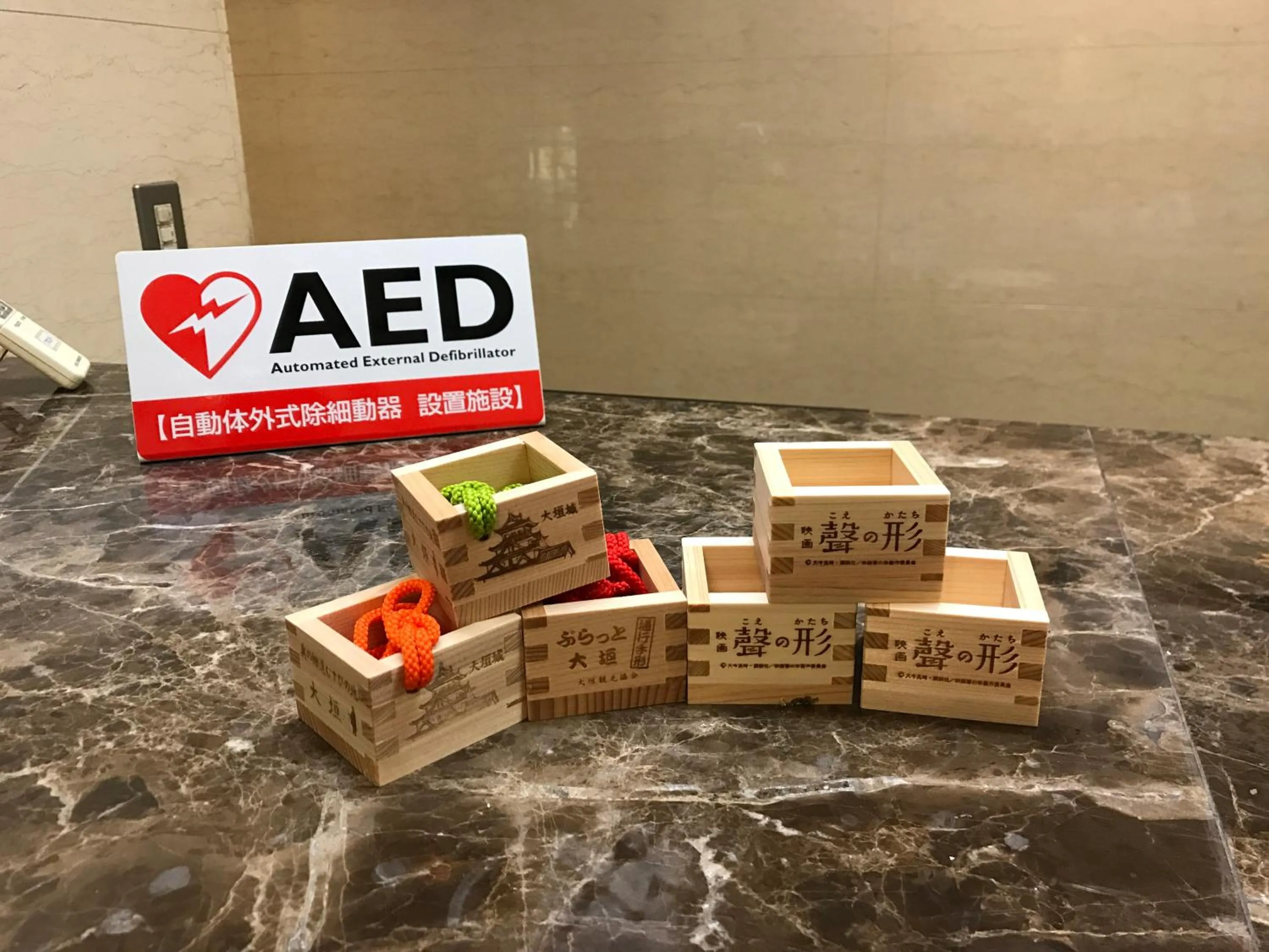 Lobby or reception in Ogaki Forum Hotel