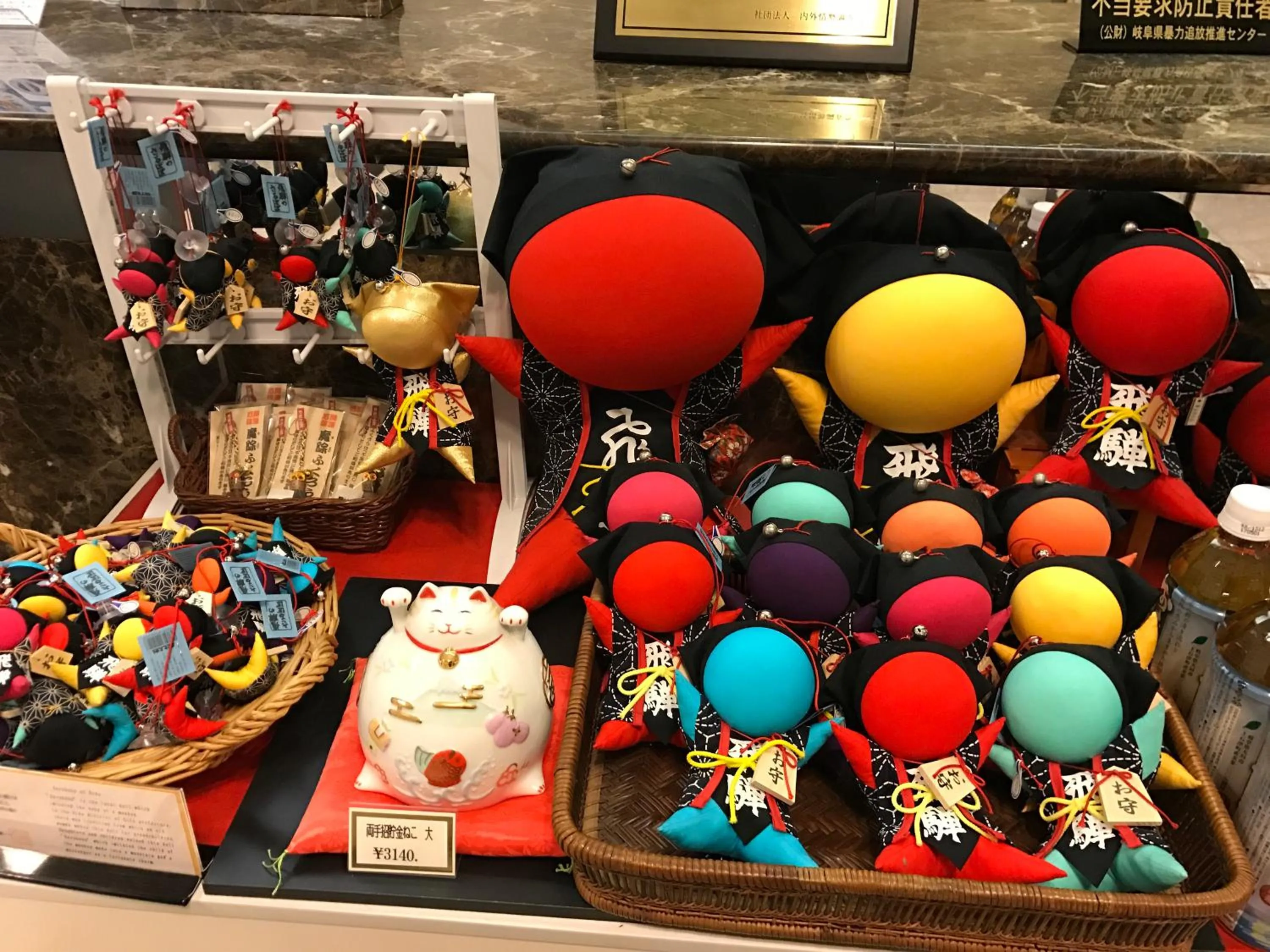 Area and facilities in Ogaki Forum Hotel