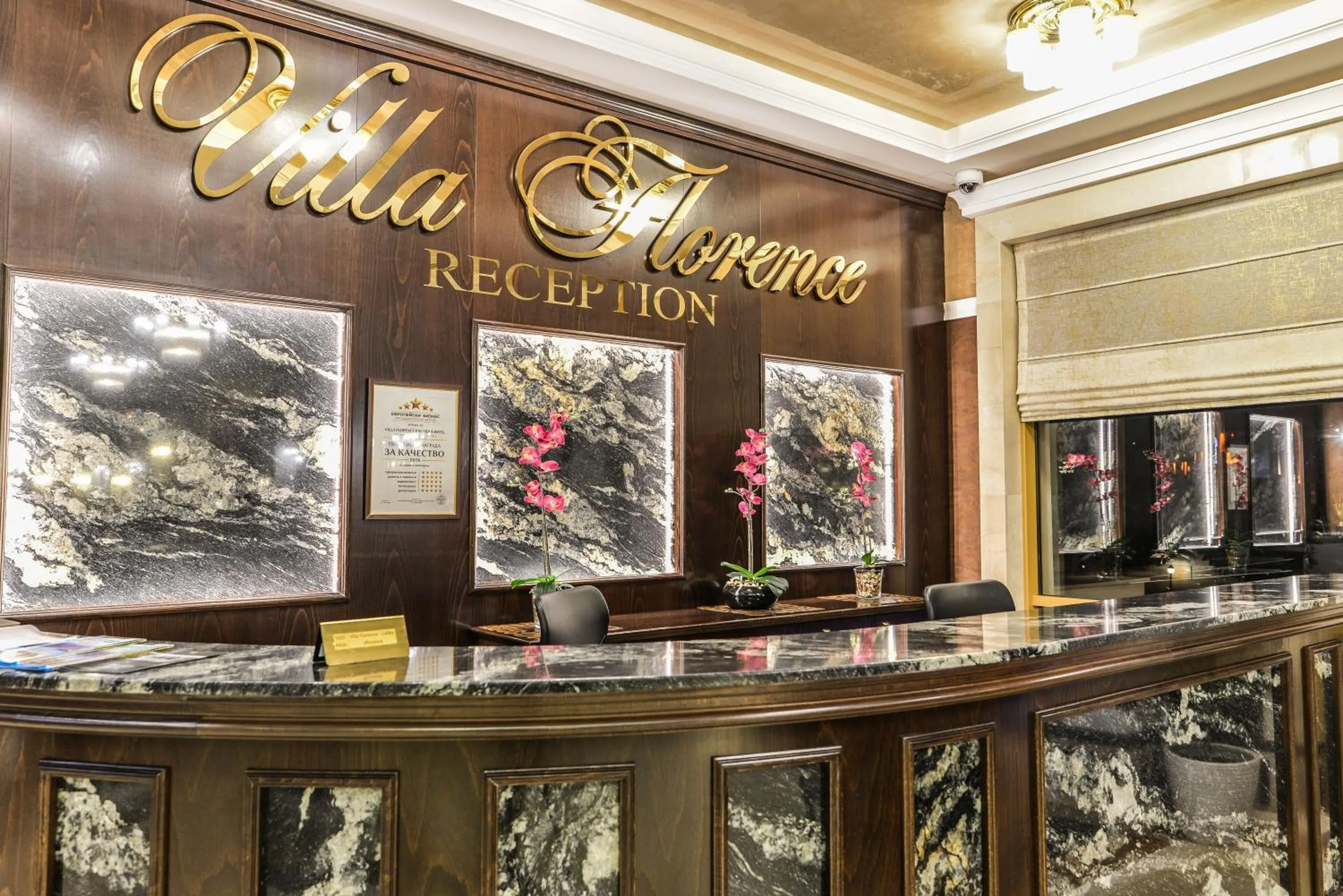 Lobby or reception in VILLA FLORENCE Boutique Apart Hotel