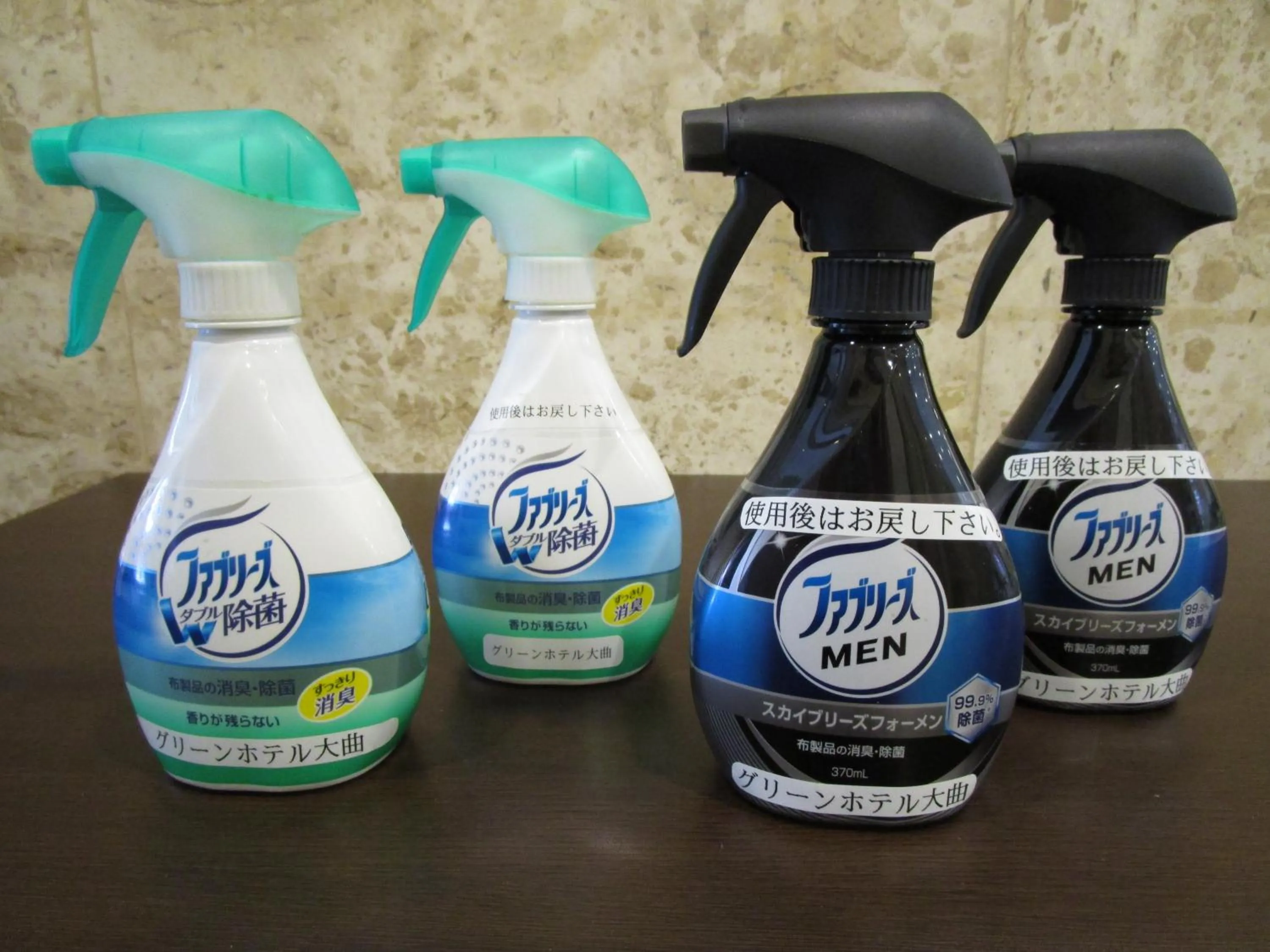 Other in Green Hotel Omagari