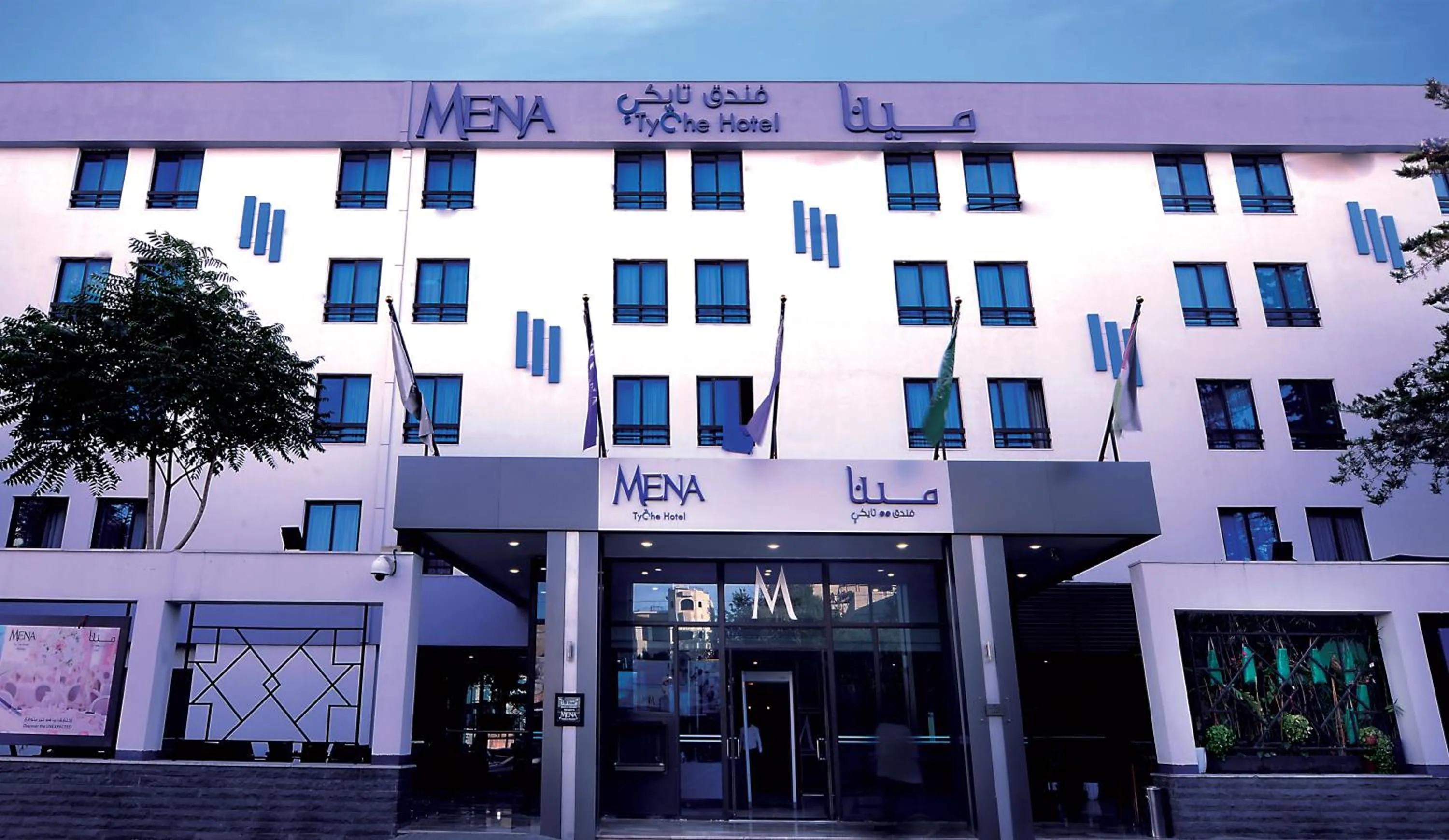 Property building in MENA Tyche Hotel Amman
