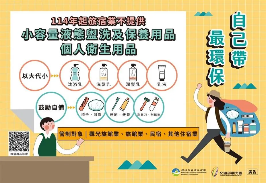 Xinshe Hotel - Hsinchu