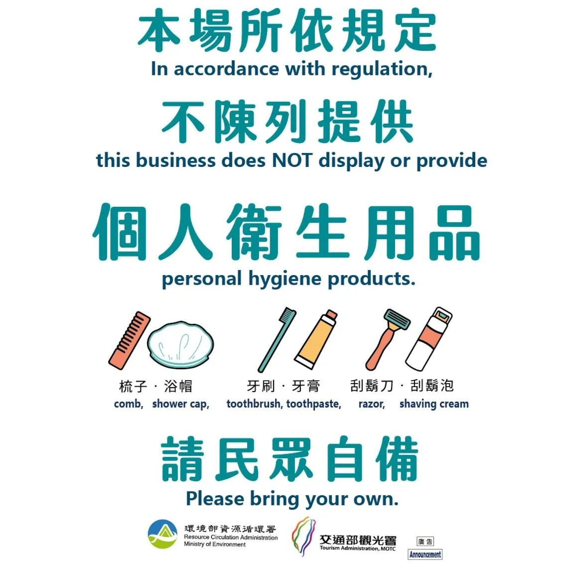 Shankou Hotspring Hotel