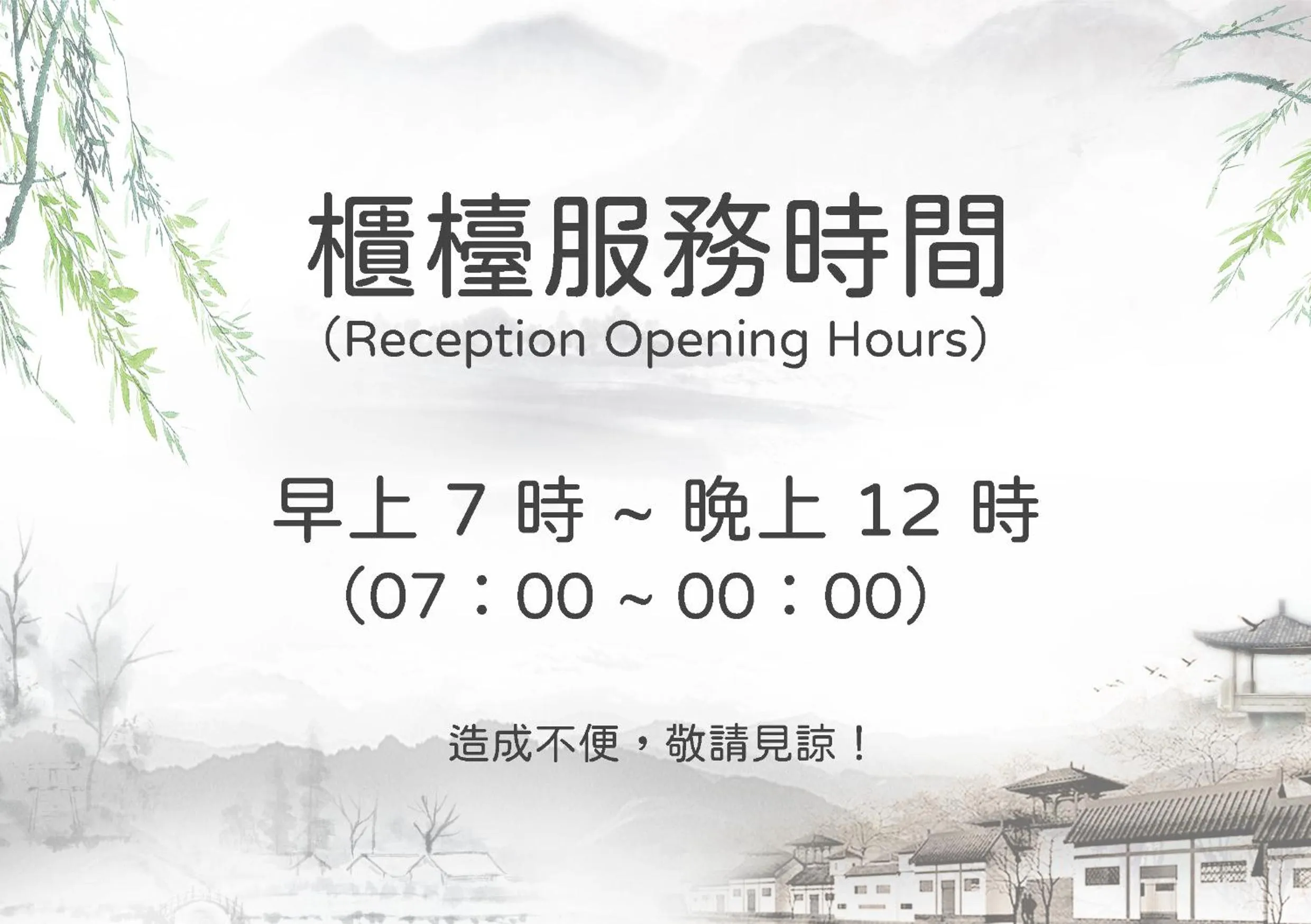 Other in Shankou Hotspring Hotel