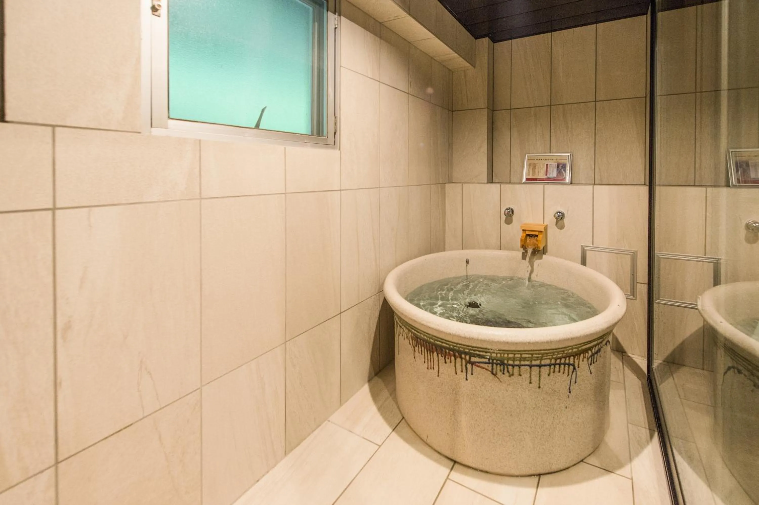 Bath in LiVEMAX RESORT Hakone Sengokuhara