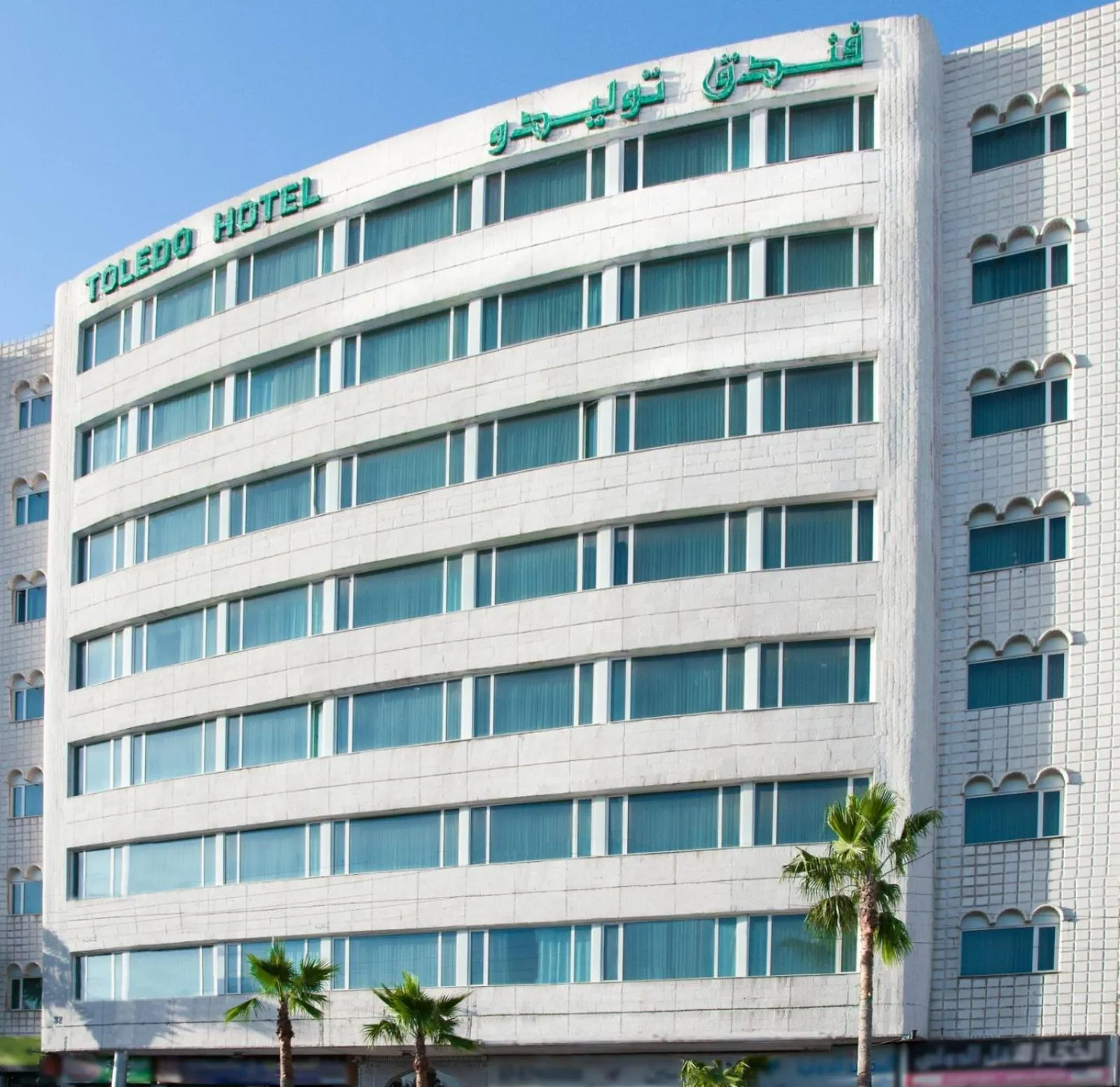 Property building in Toledo Amman Hotel