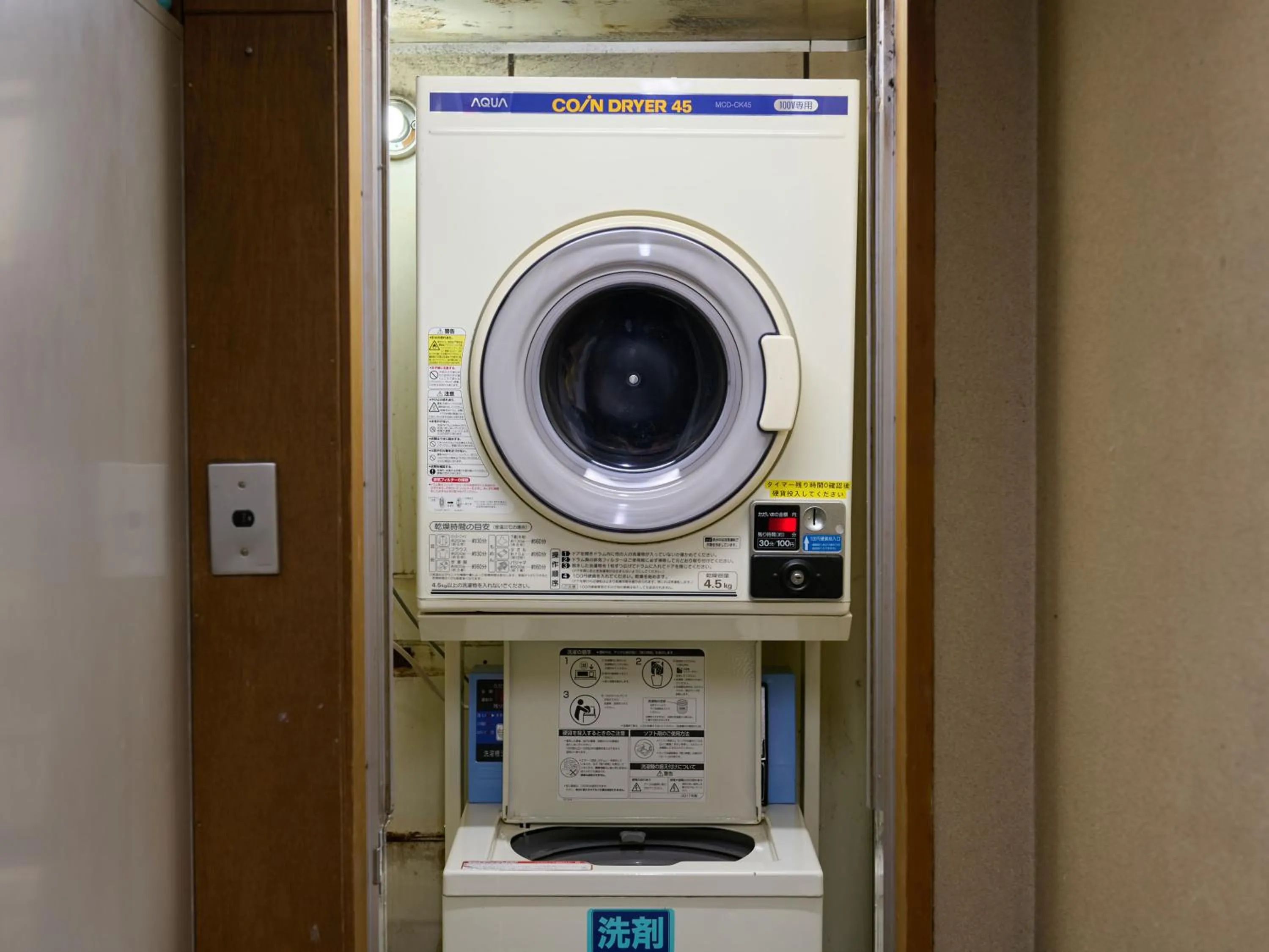 washing machine in Tabist Hotel Tetora Ikebukuro