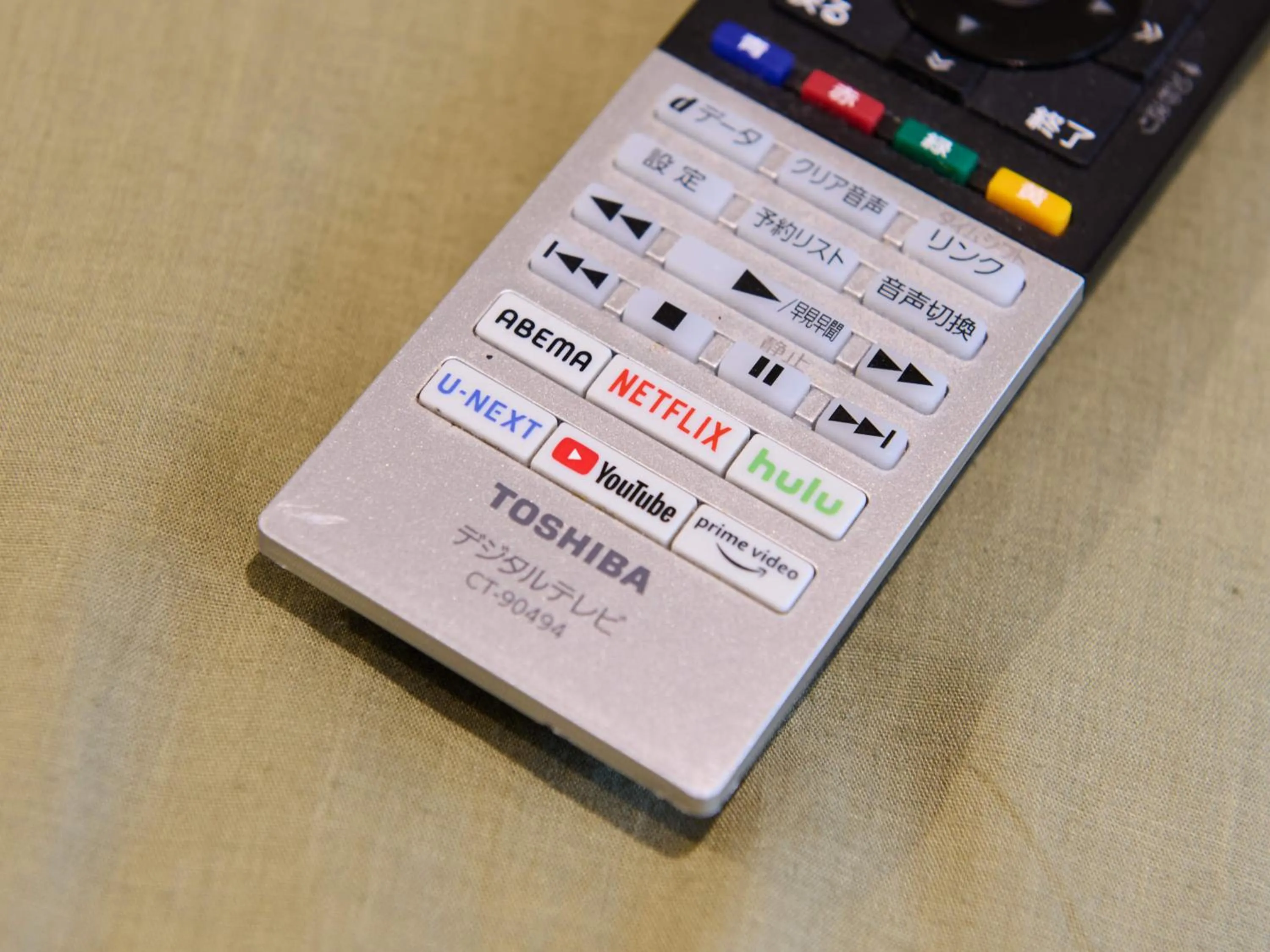 TV and multimedia in Tabist Hotel Tetora Ikebukuro