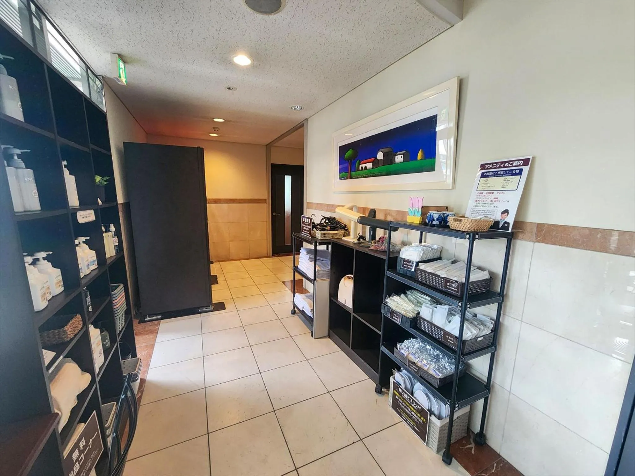 Lobby or reception in Hotel Kakegawa Hills