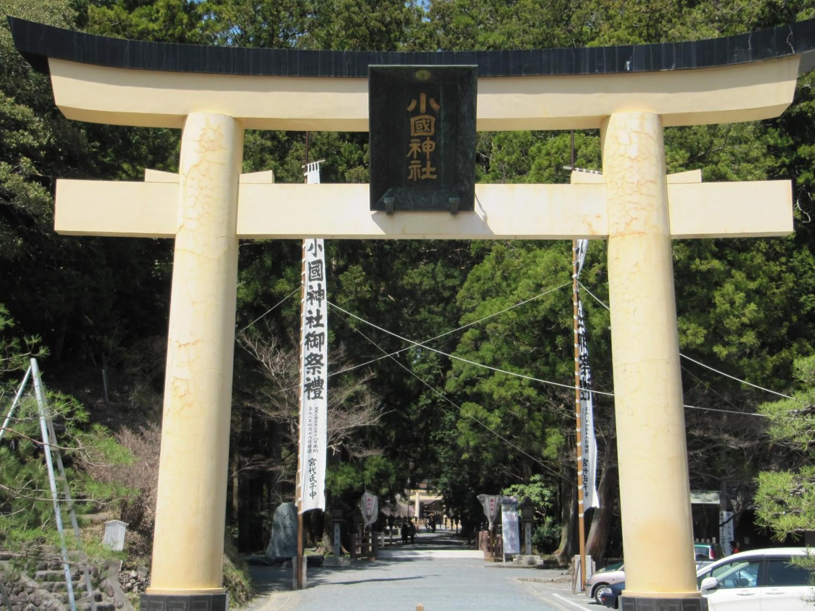 Nearby landmark in Hotel Kakegawa Hills