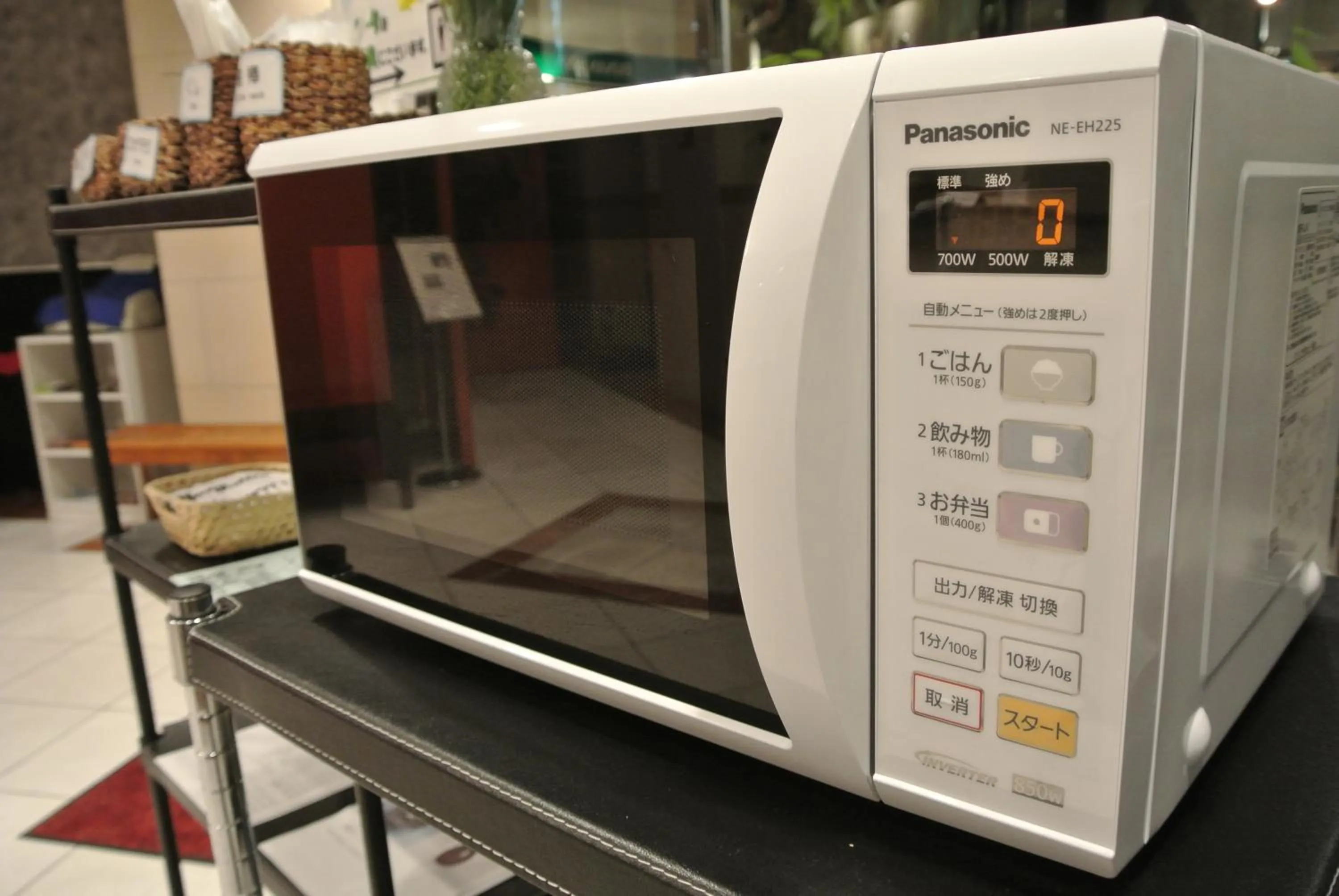 Other in Hotel Kakegawa Hills