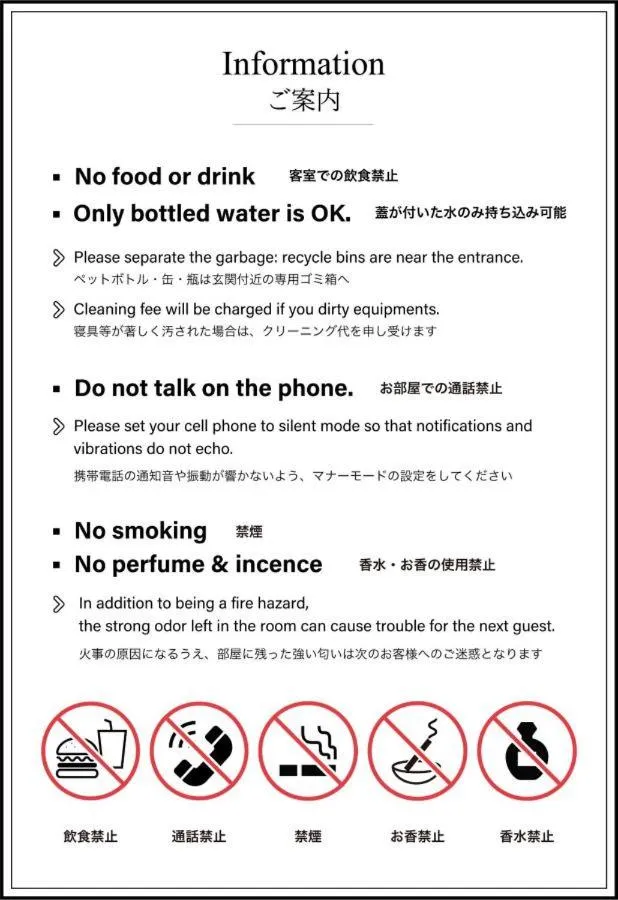 Area and facilities in Shizuya KYOTO