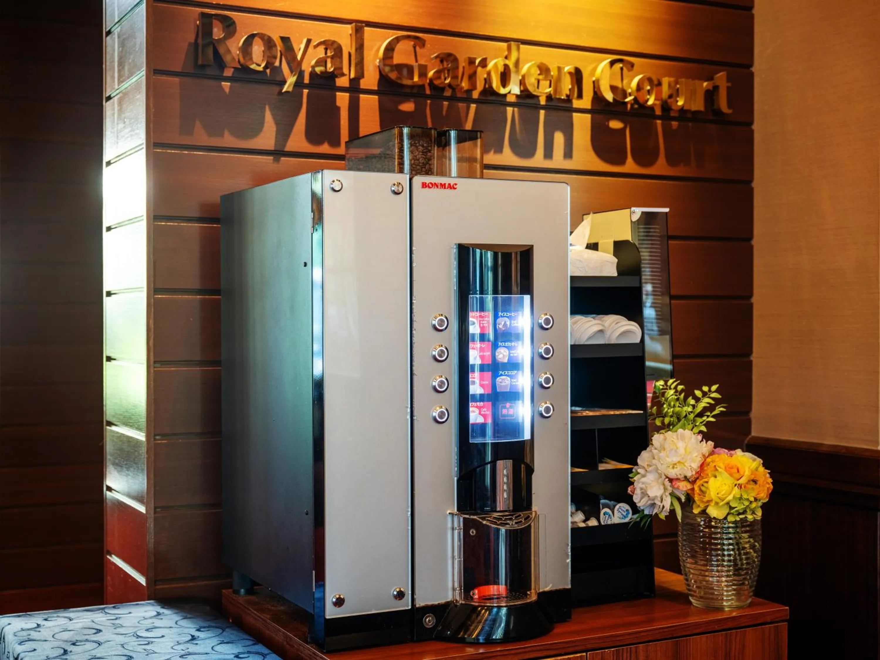 Wellness Forest Nasu