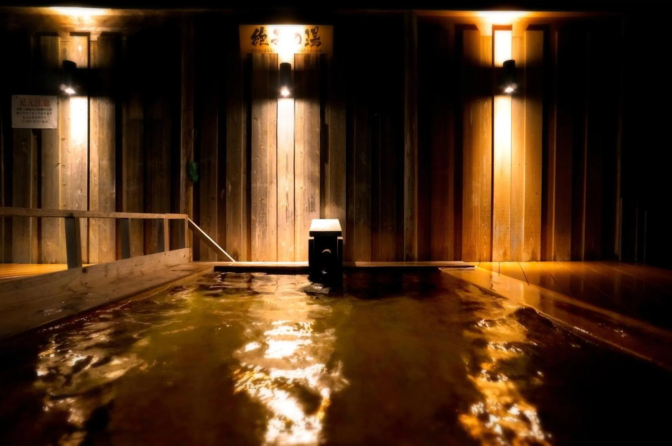 Bathroom in Sannouzan Onsen Zuisenkyo