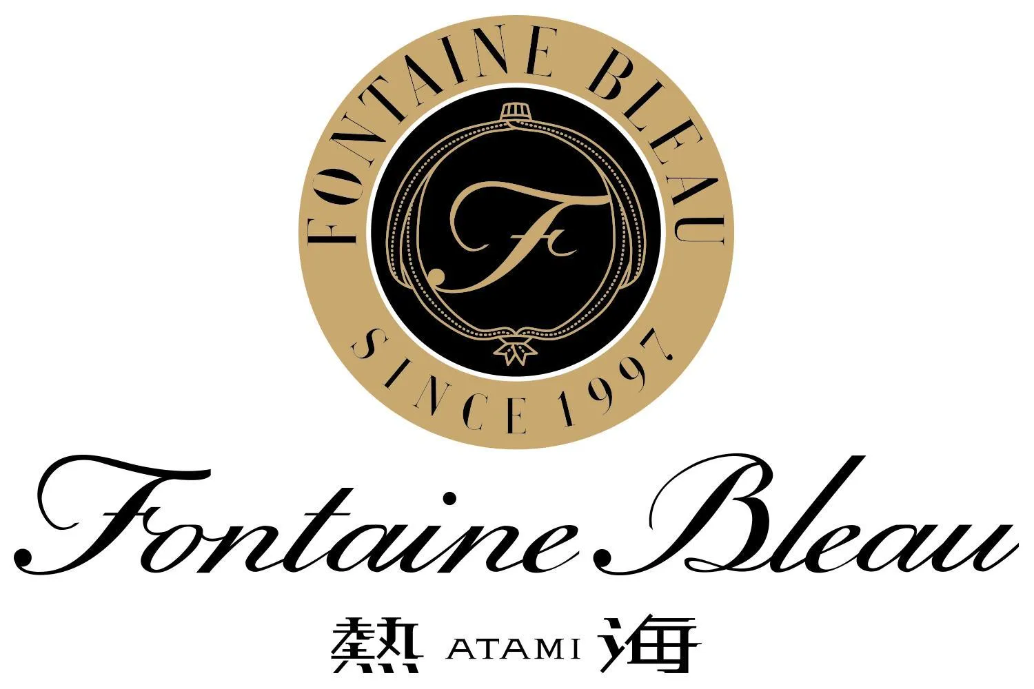 Property logo or sign in Auberge Fontaine Bleau Atami
