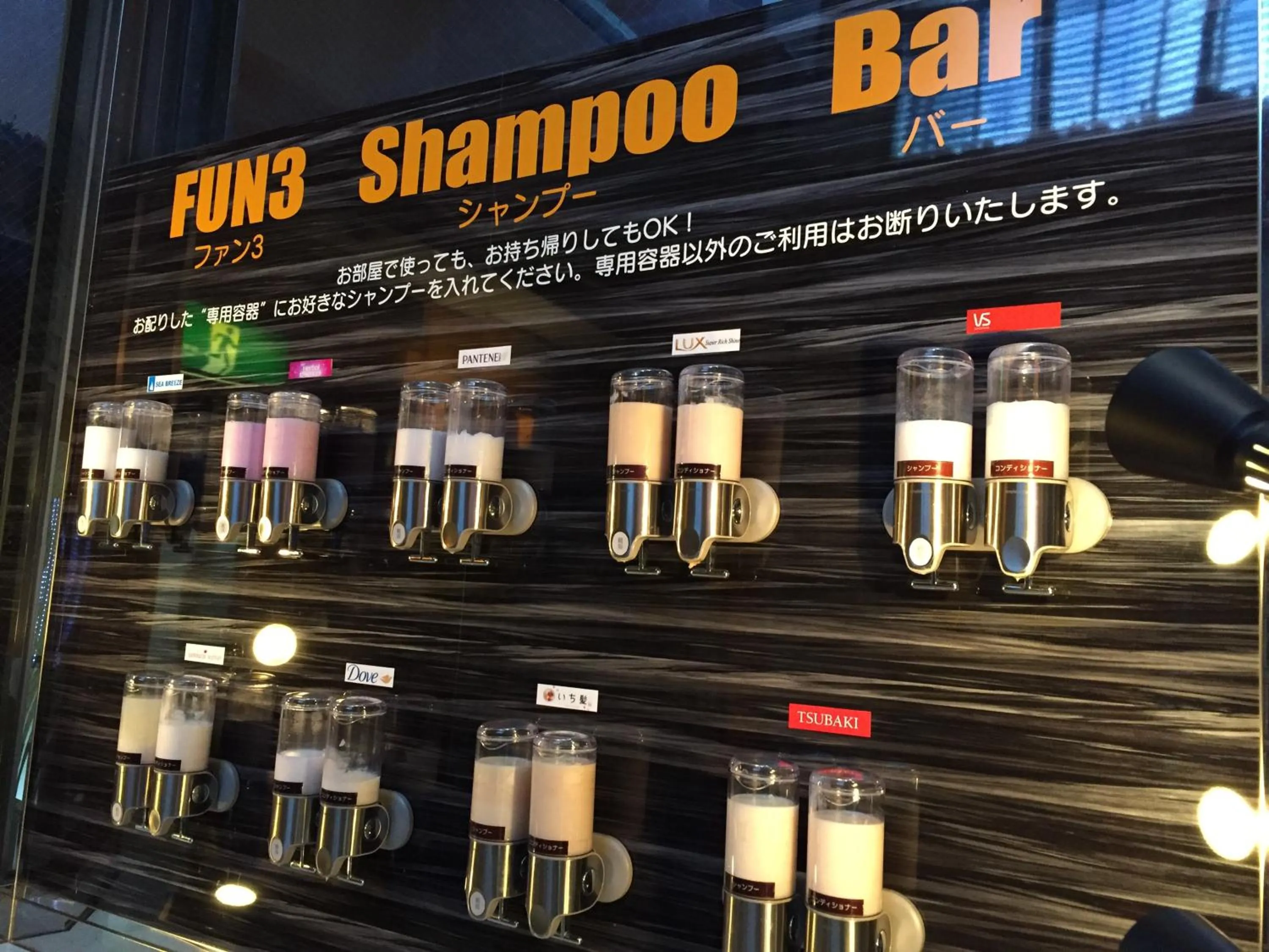 Area and facilities in Fun3 -Adult Only-