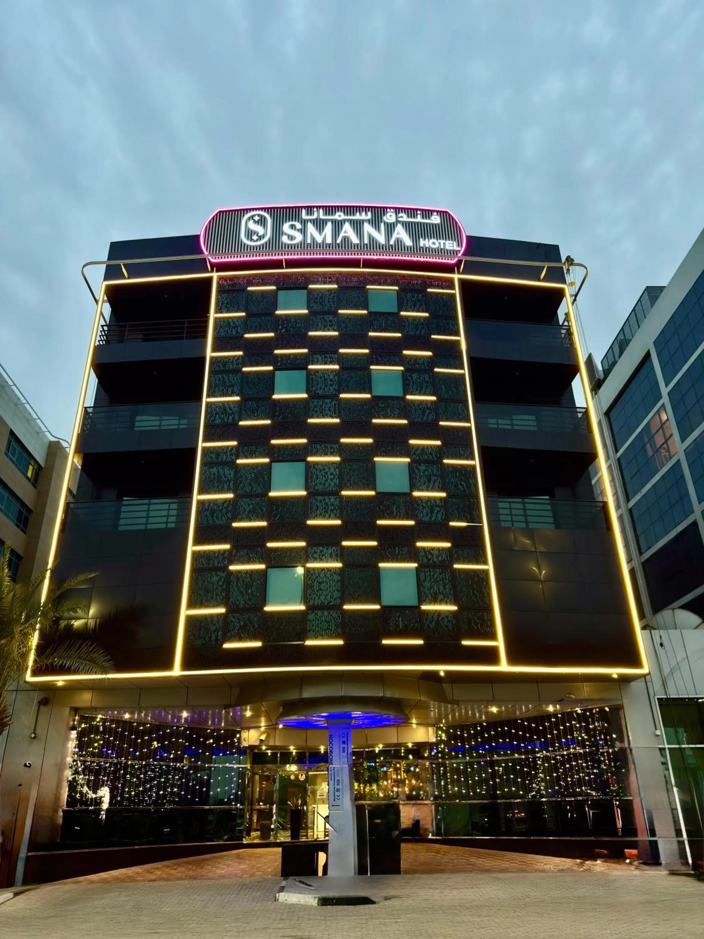 Property building in Smana Hotel Al Raffa