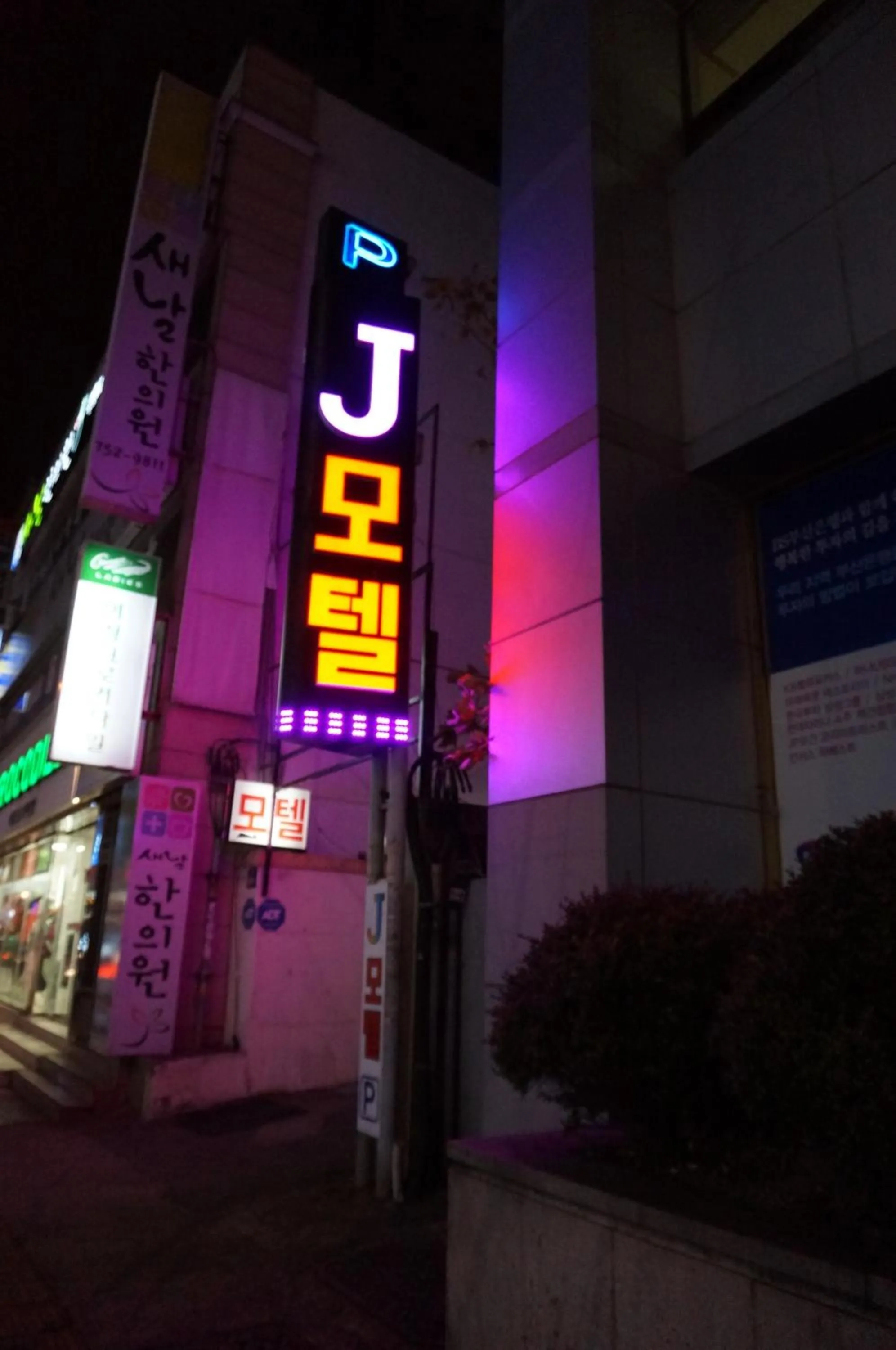 Property building in J Motel Gwangalli Busan