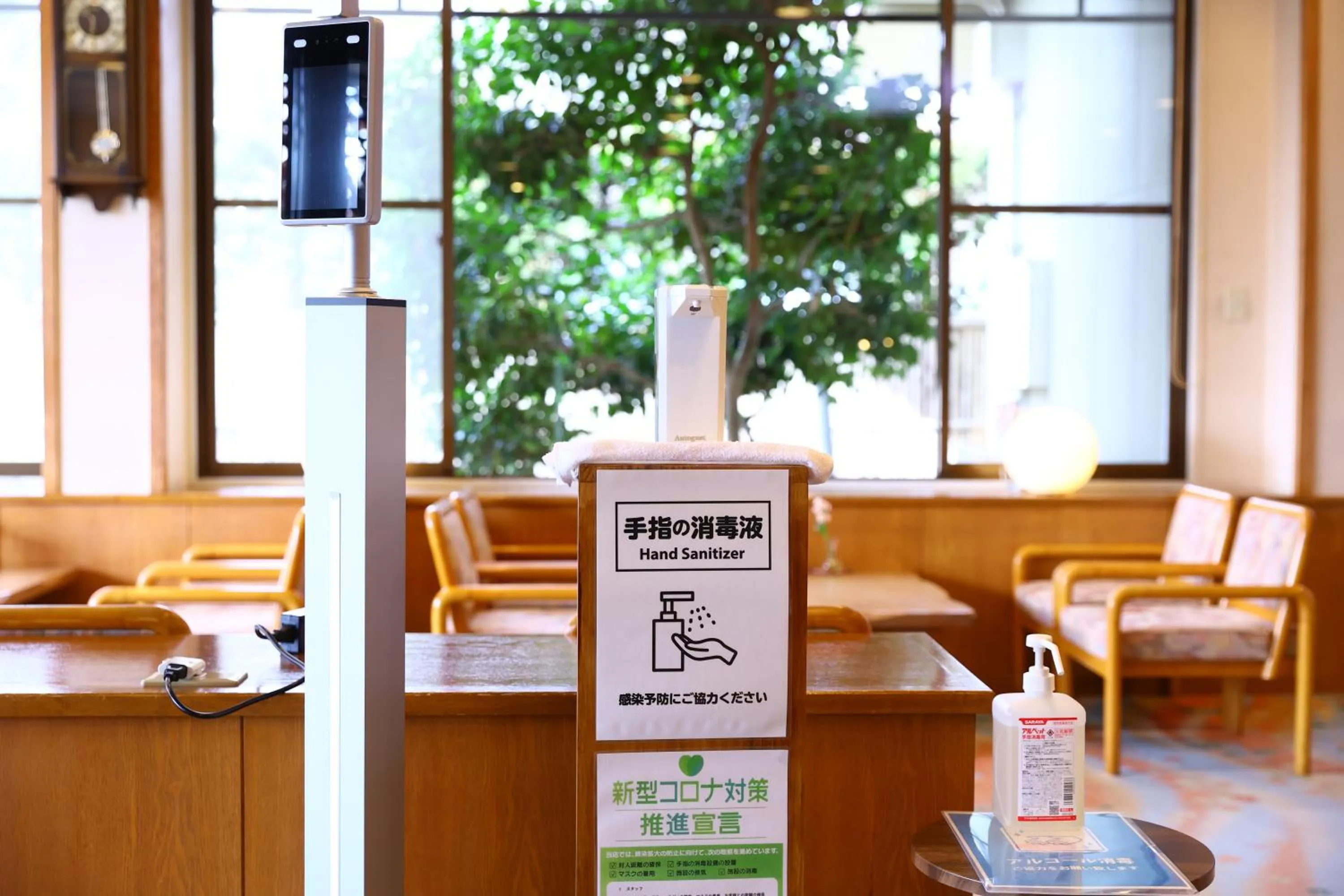 Area and facilities in Hotel Yamabuki