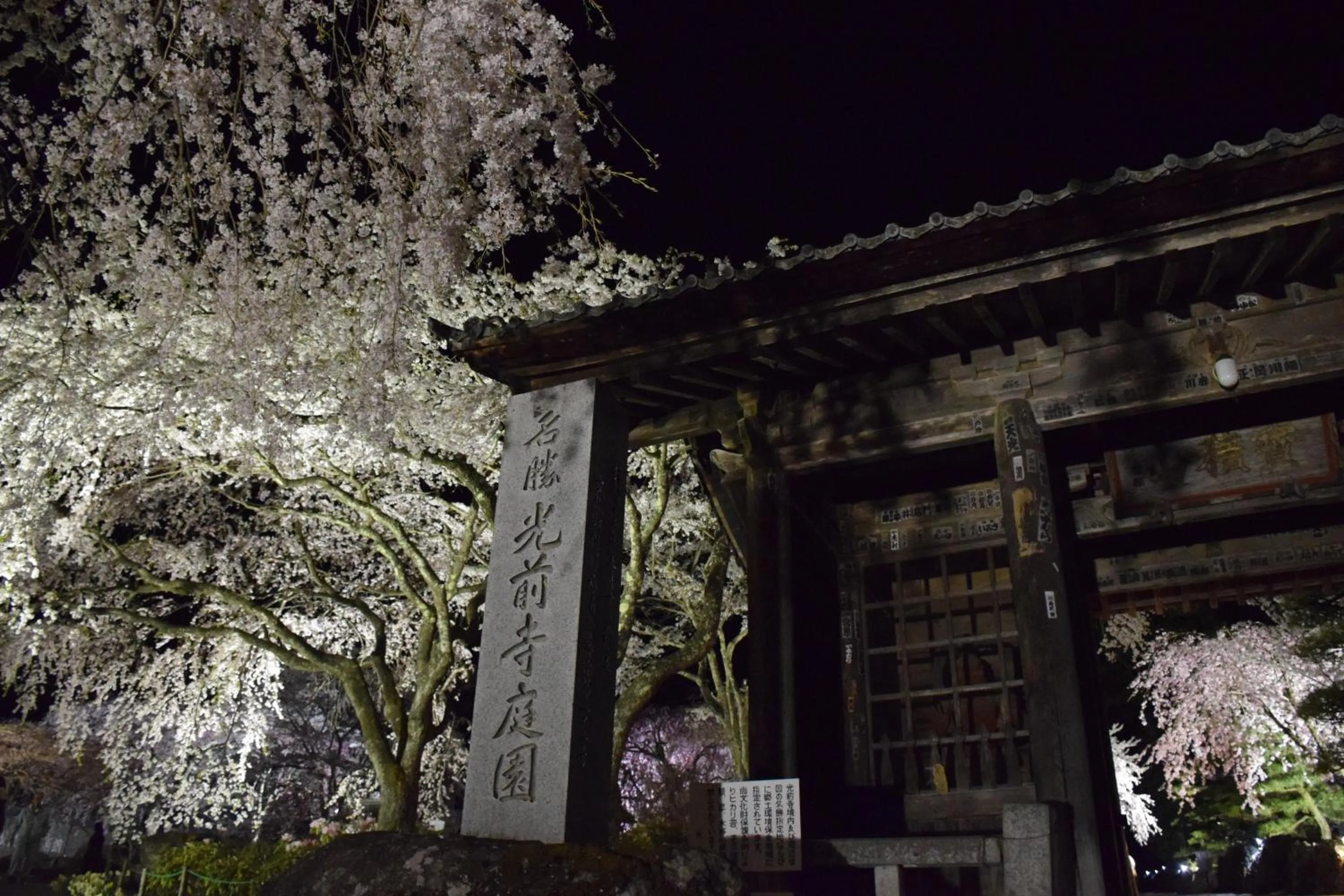 Nearby landmark in Hotel Yamabuki