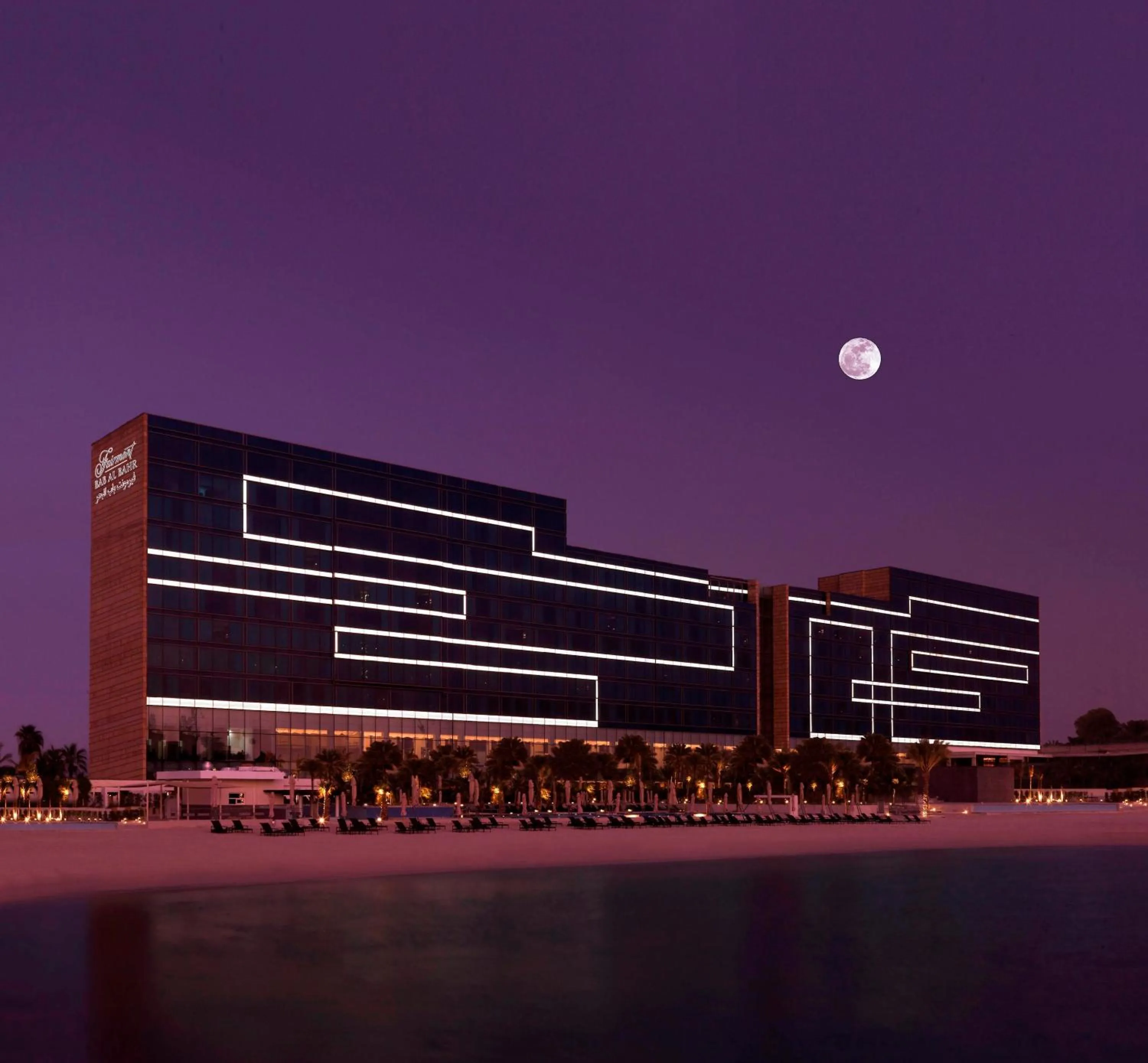 Facade/entrance in Fairmont Bab Al Bahr