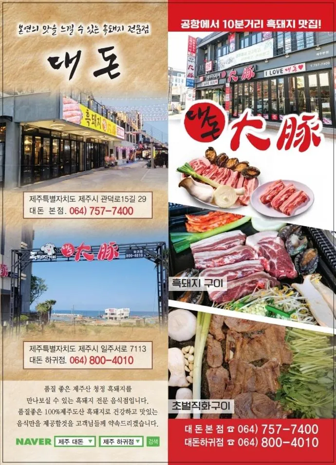 The Stay Century Hotel