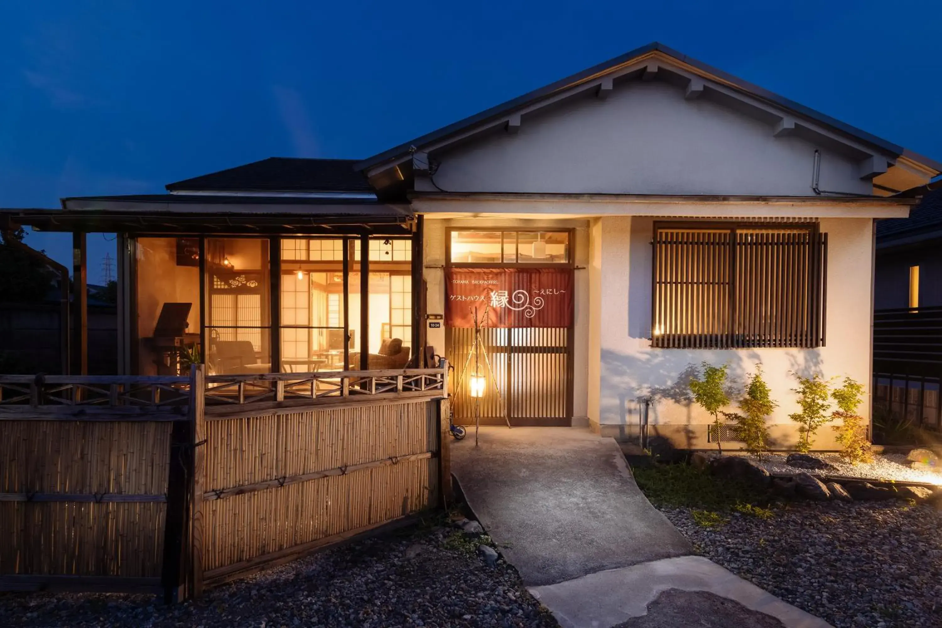 Guest House Enishi Guest House Enishi