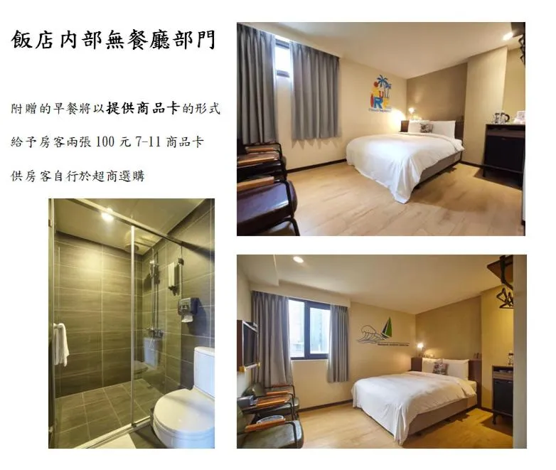 Bed in Just Live Inn-Keelung
