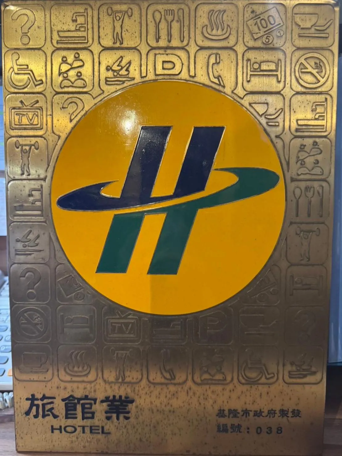 Just Live Inn-Keelung