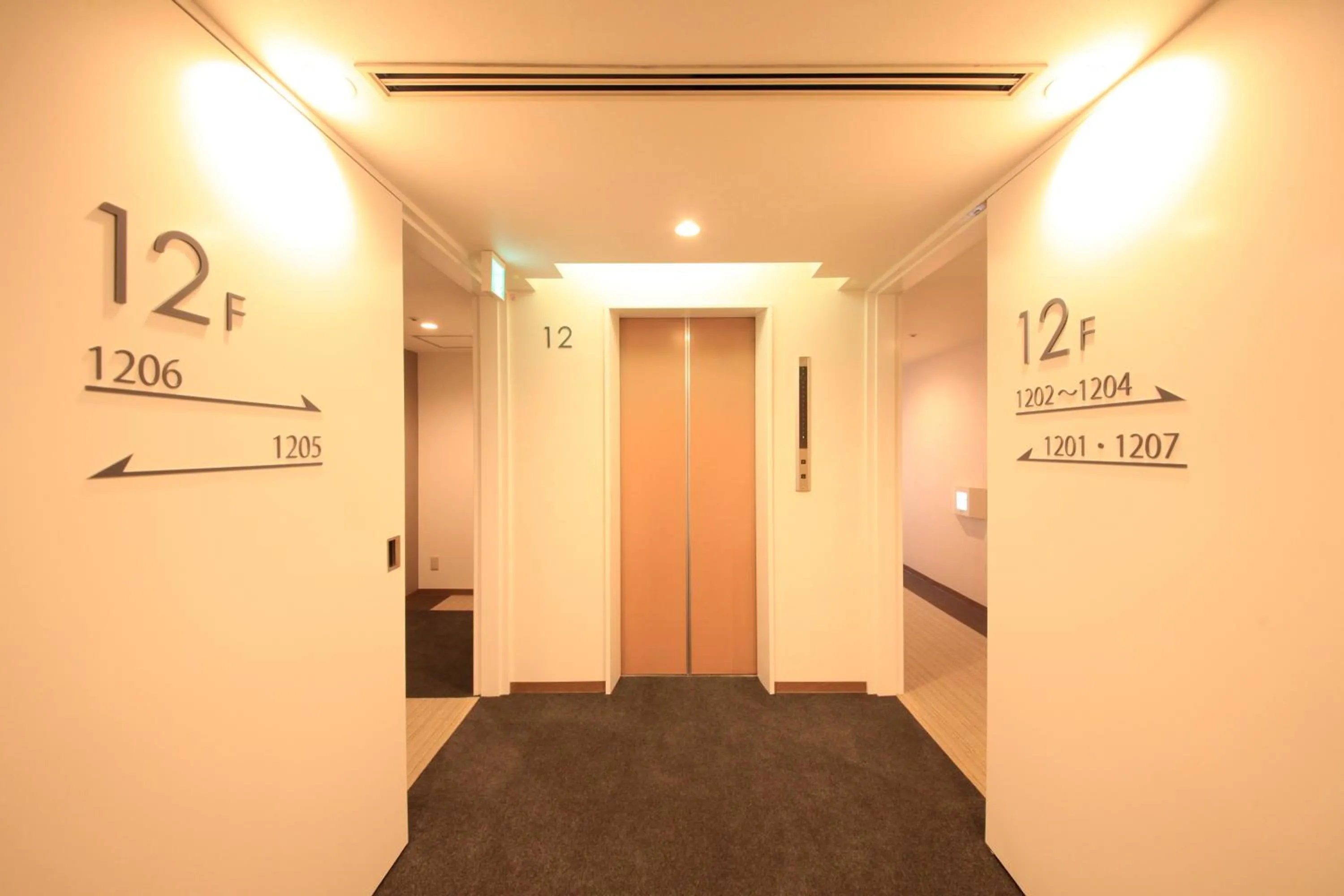 Property logo or sign in Hotel Sunshine Utsunomiya